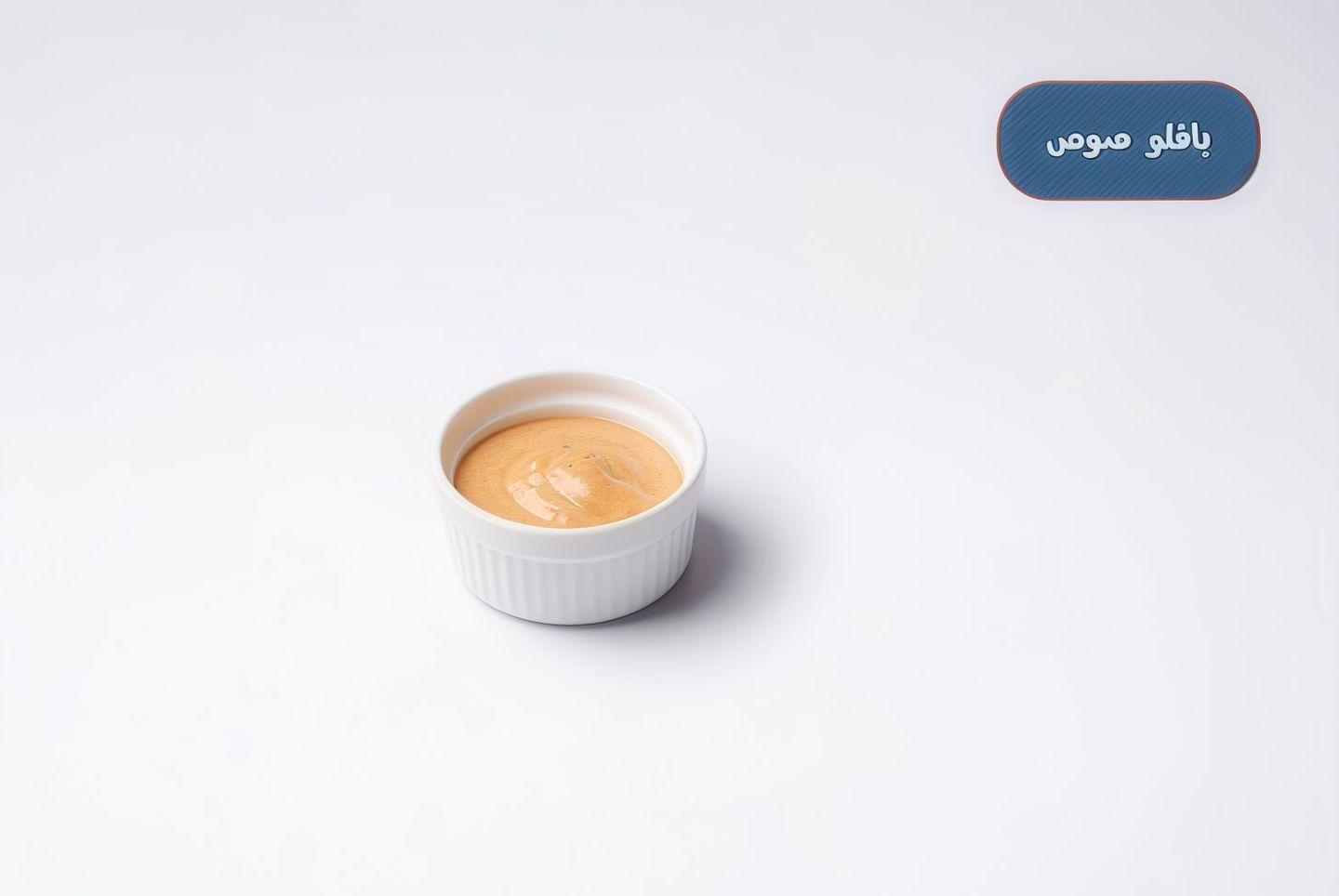 Buffalo Sauce