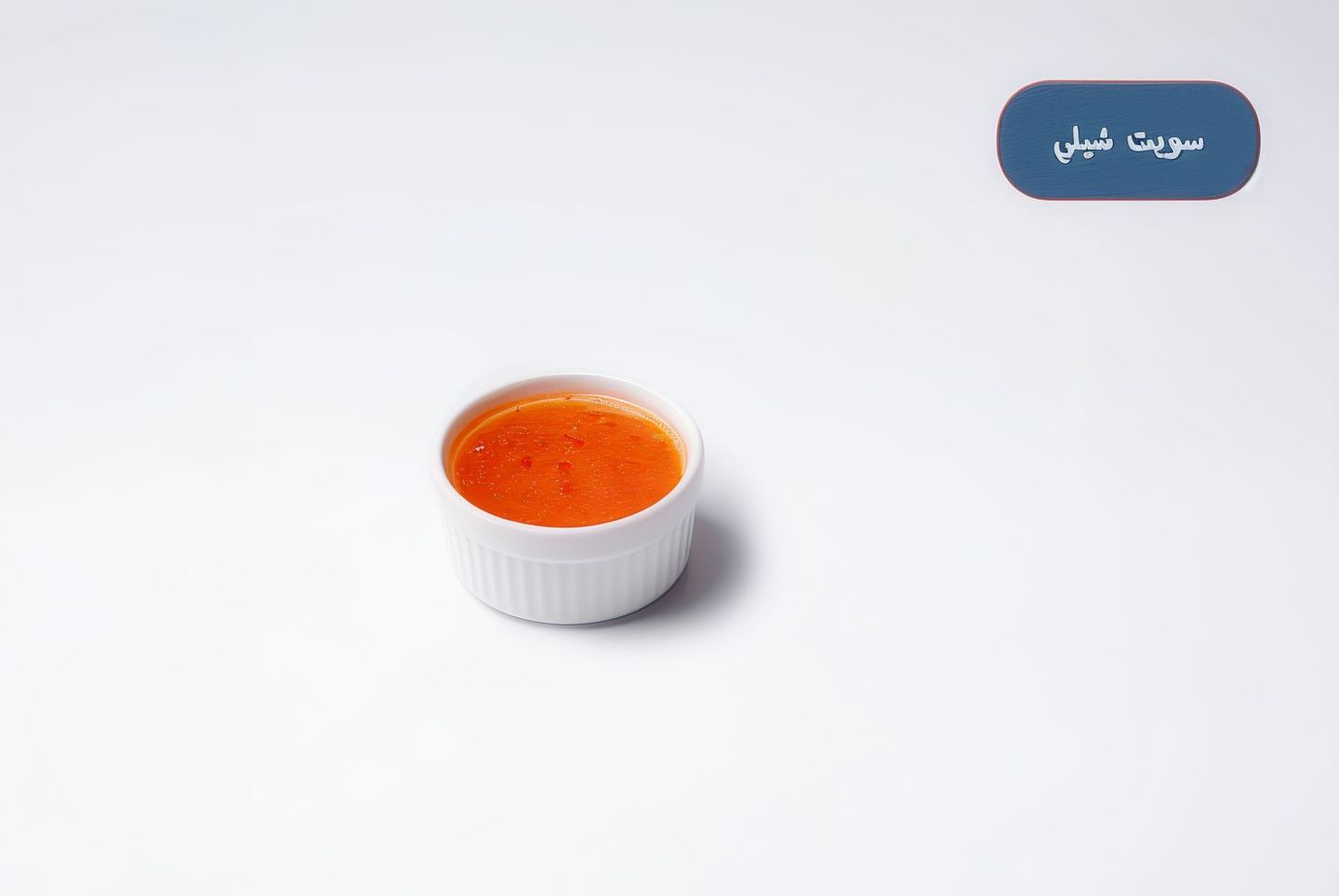 Sweet Chili Sauce