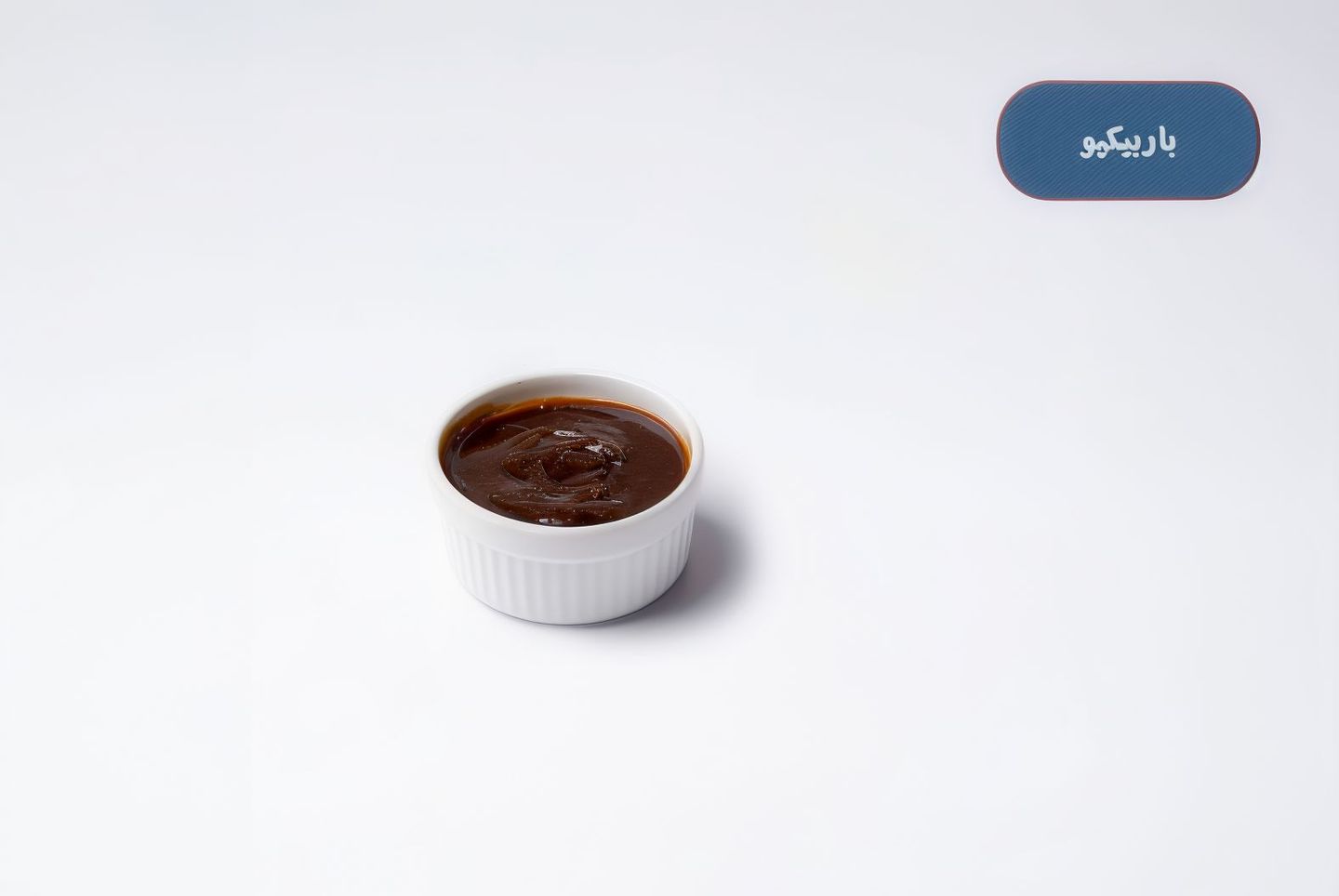 Bbq Sauce