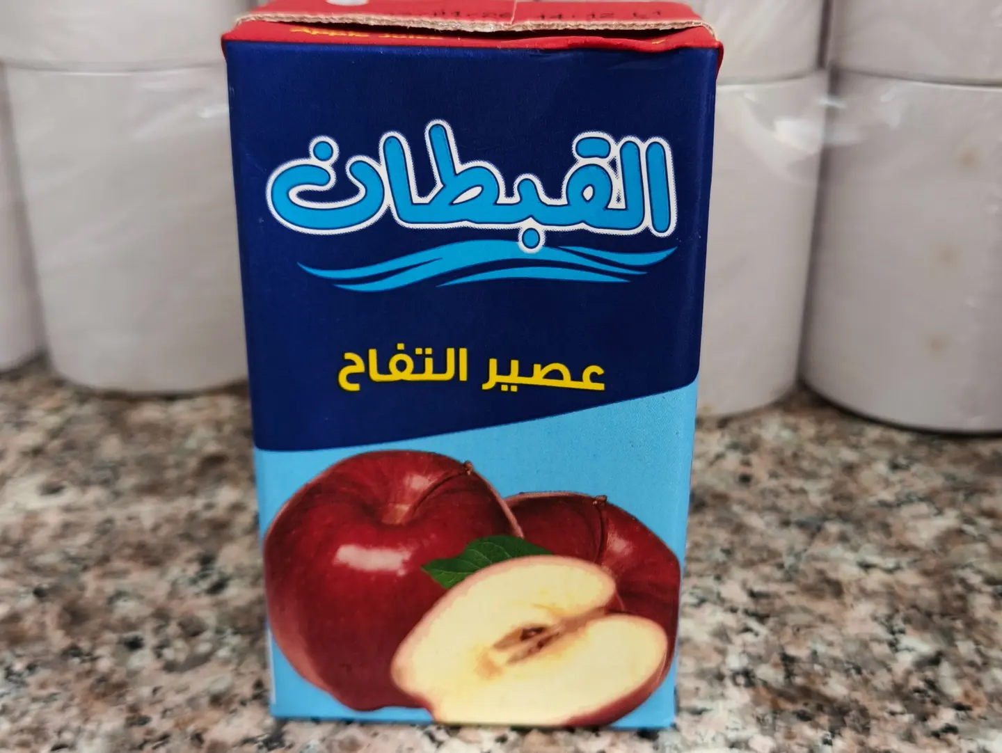 Apple Alqobtan