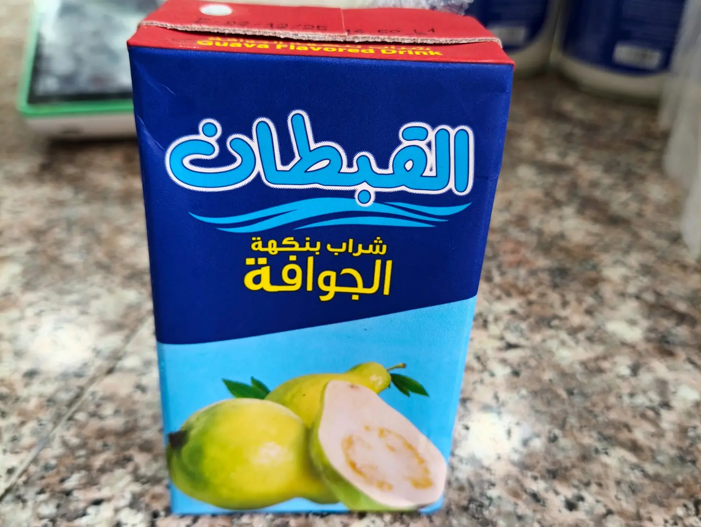 Alqobtan Guava