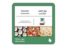 جوز الهند كولومبيا