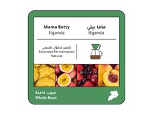 ماما بيتي أوغندي