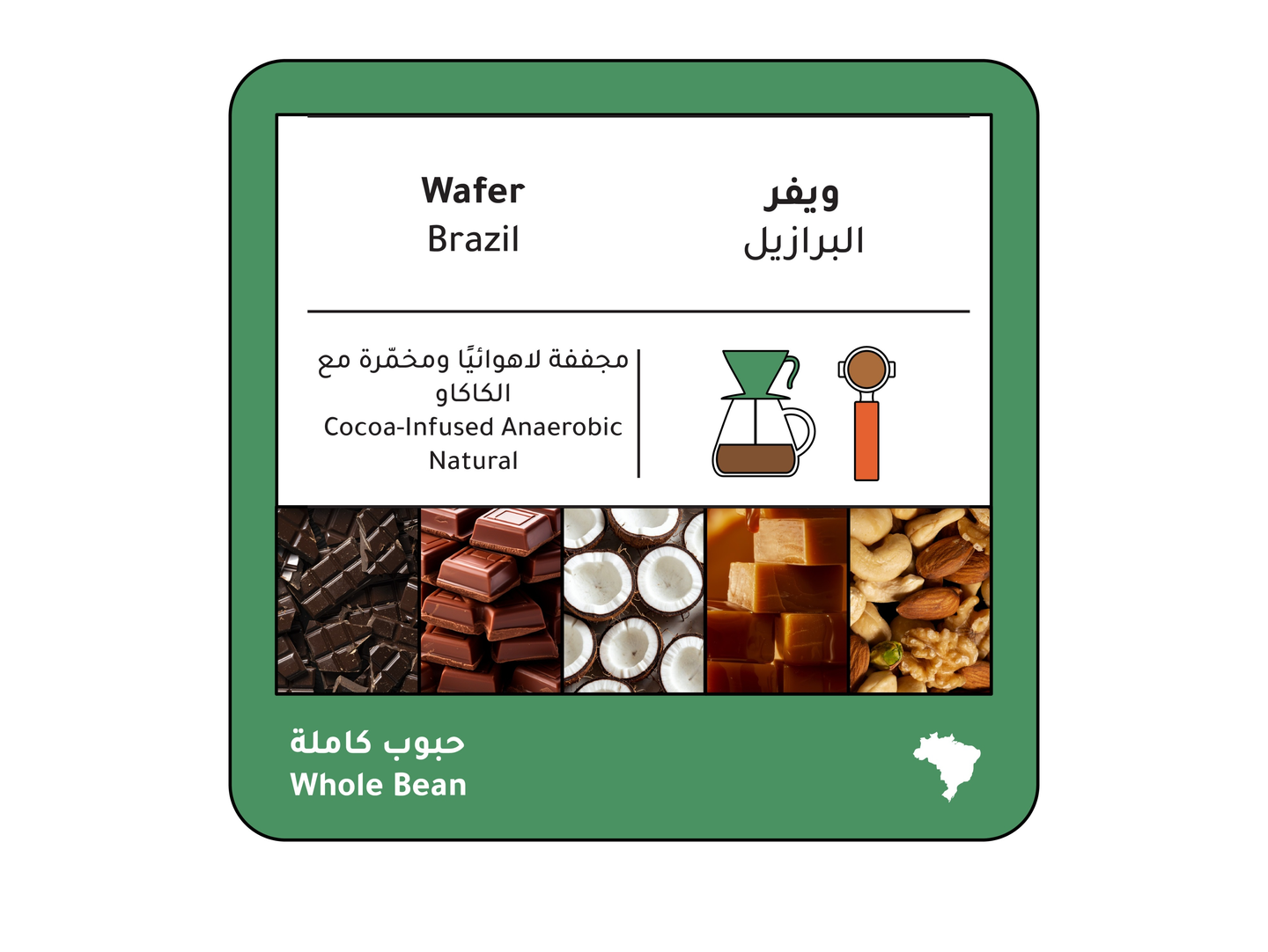 Wafer Brazil Crop