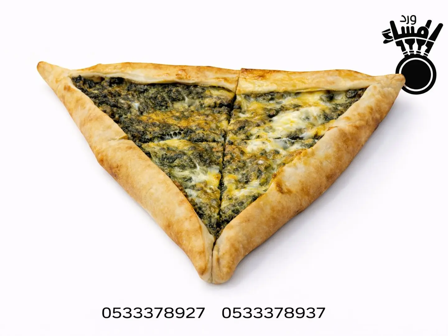 سبانخ بالبيض