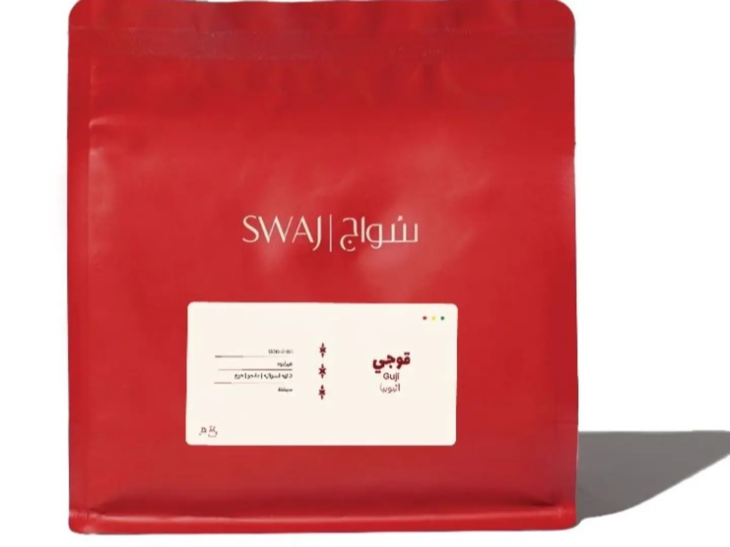 اثيوبي قوجي