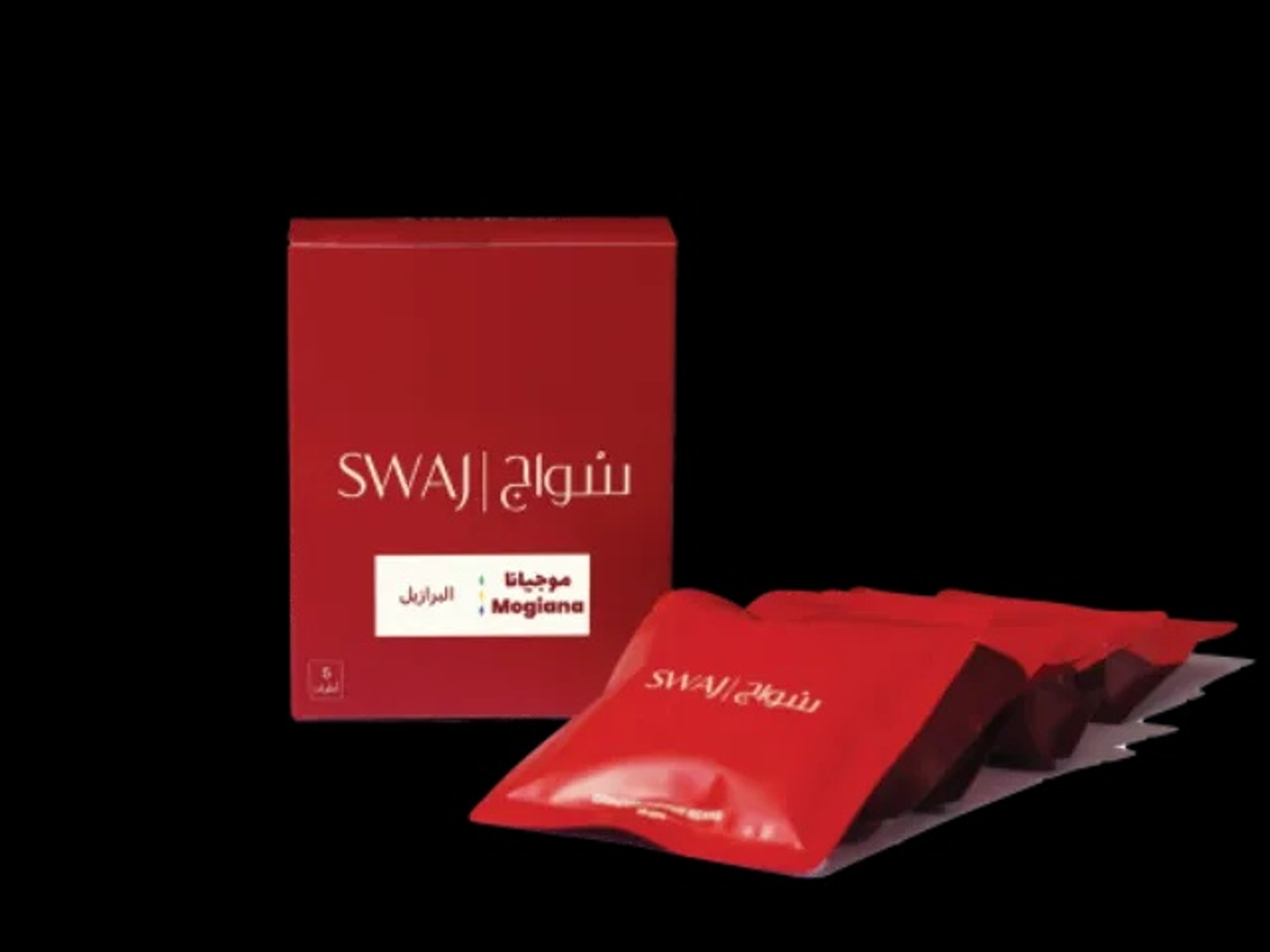 5 اظرف برازيلي موجيانا
