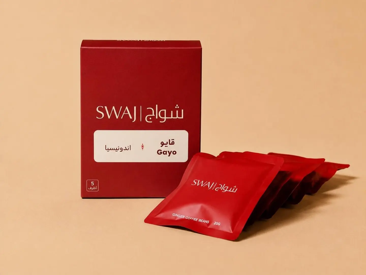 5 اظرف اندونيسيا قايو