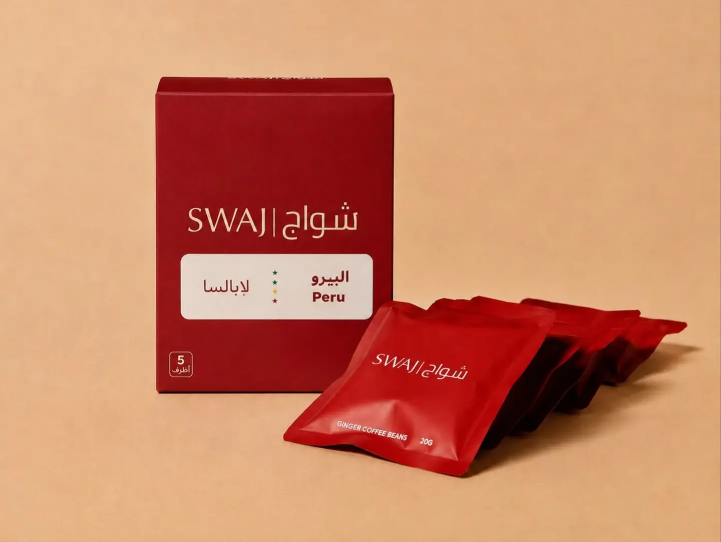 5 اظرف بيرو لابالسا