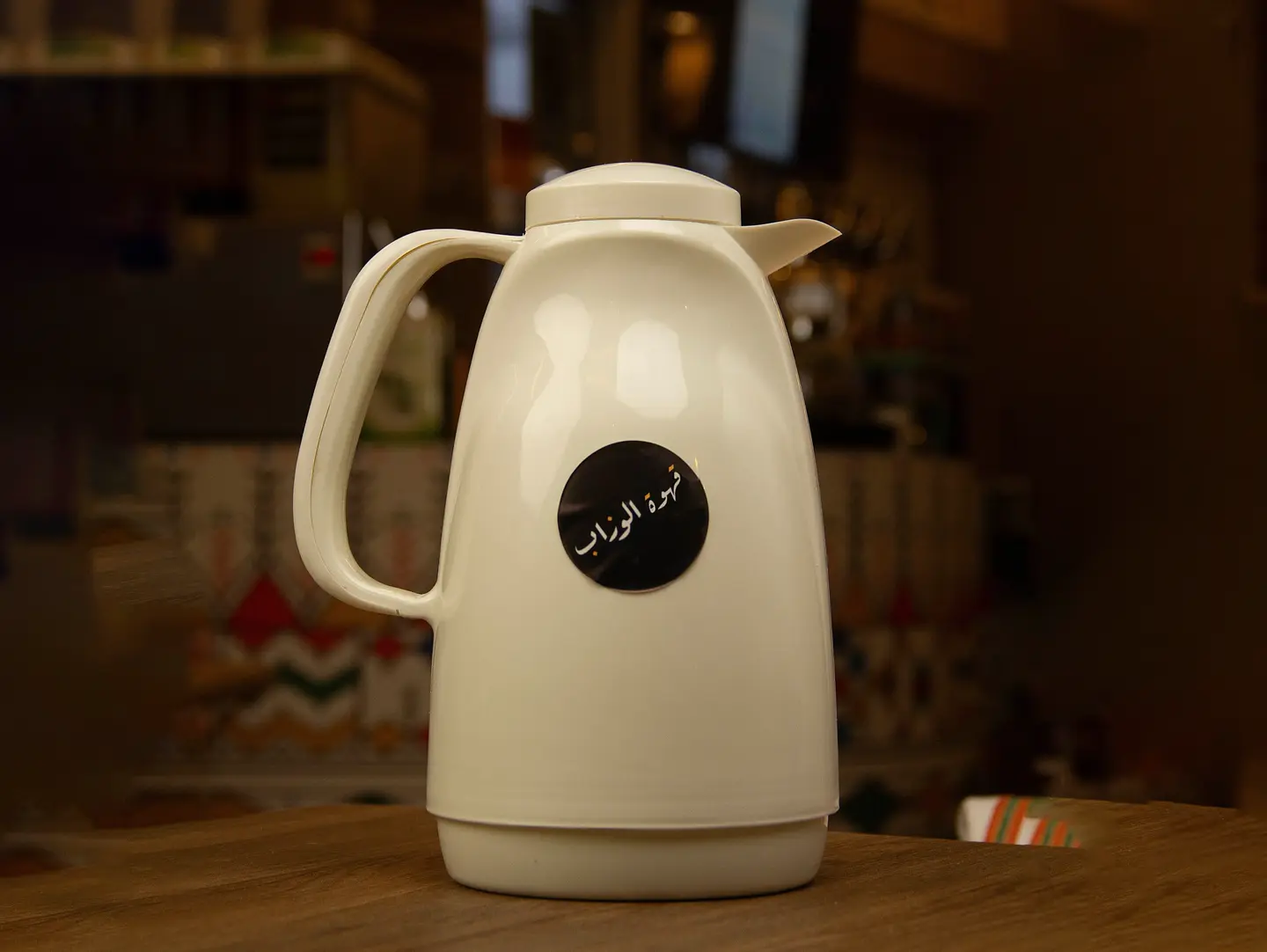 ترمس قهوة عربية