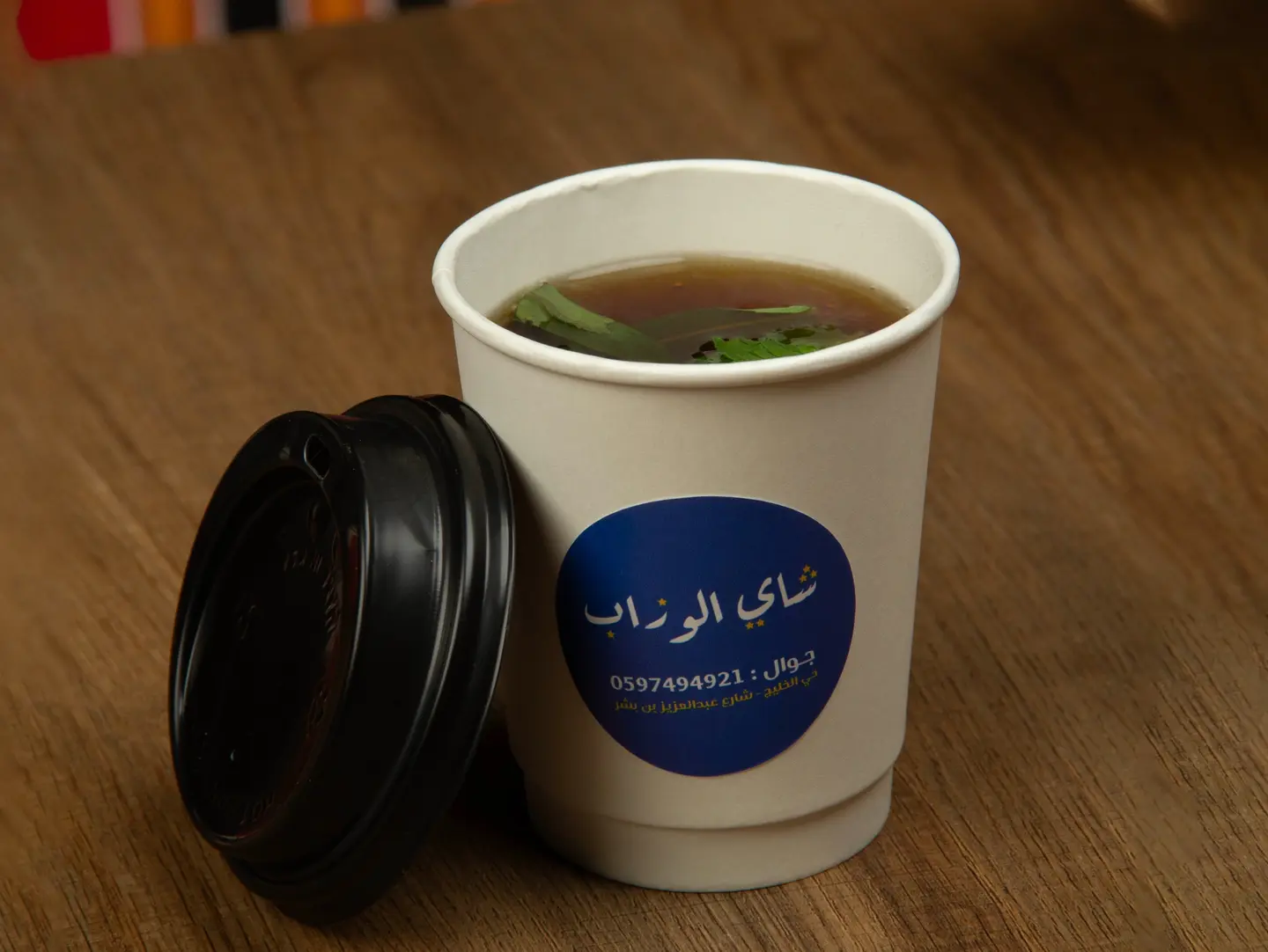 كاسة شاي بالنعناع