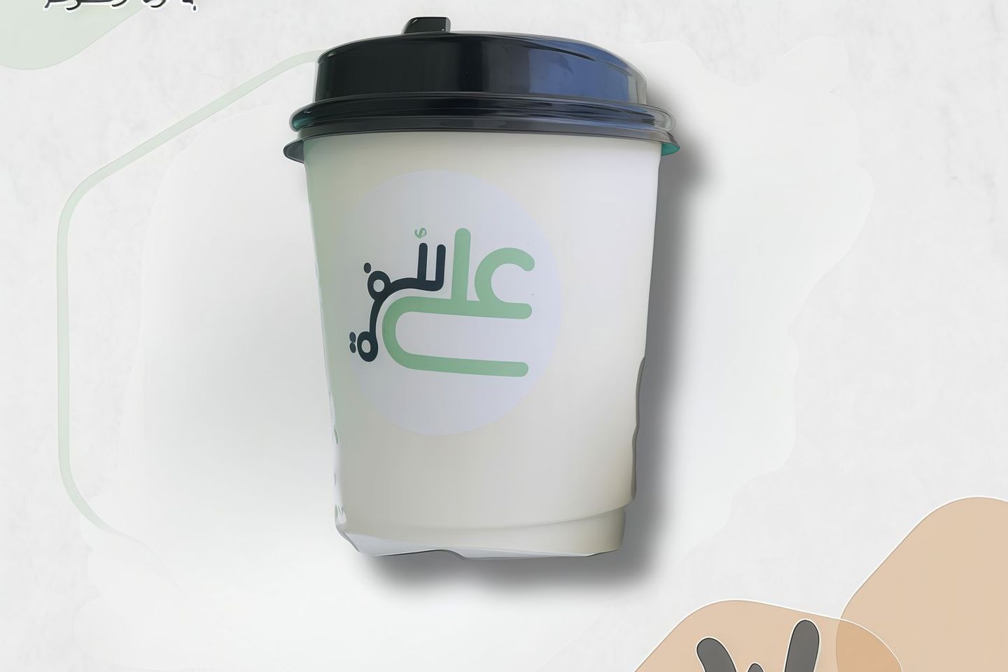 شاي