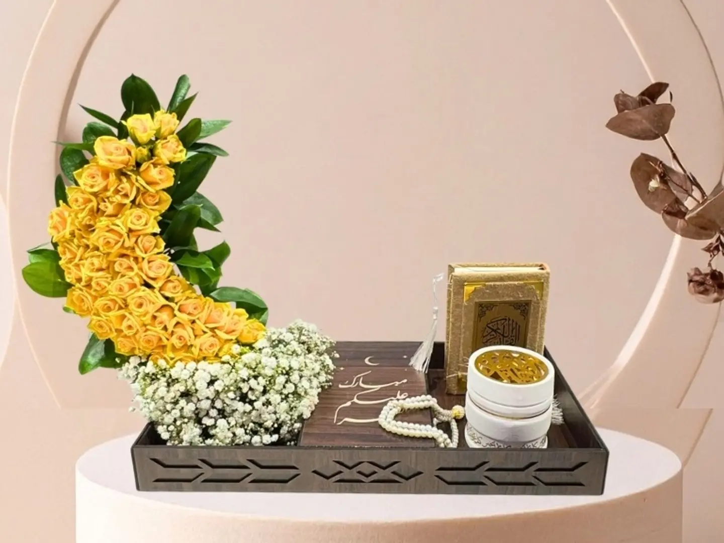 هدية رمضان 20