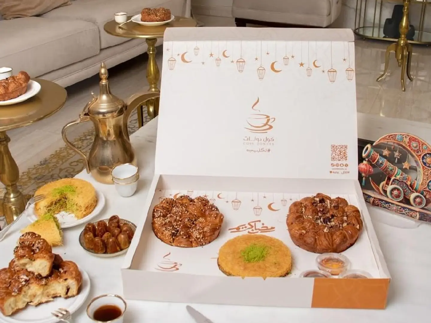 بوكس رمضان خلية كروسان وكنافة الفستق