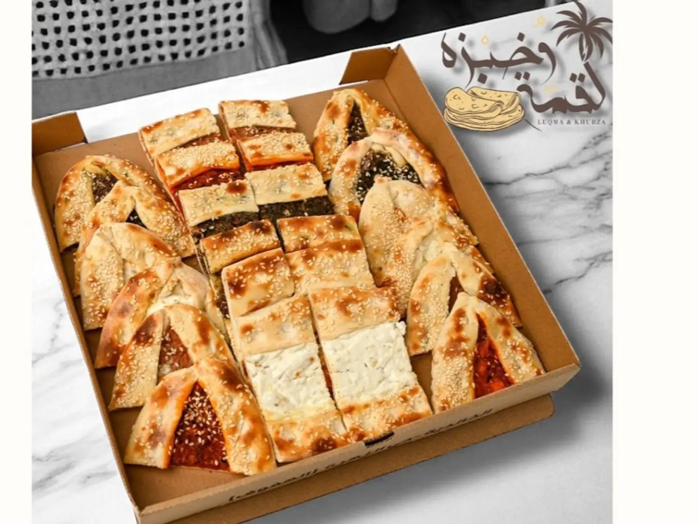 صحن معجنات - بوكس معجنات