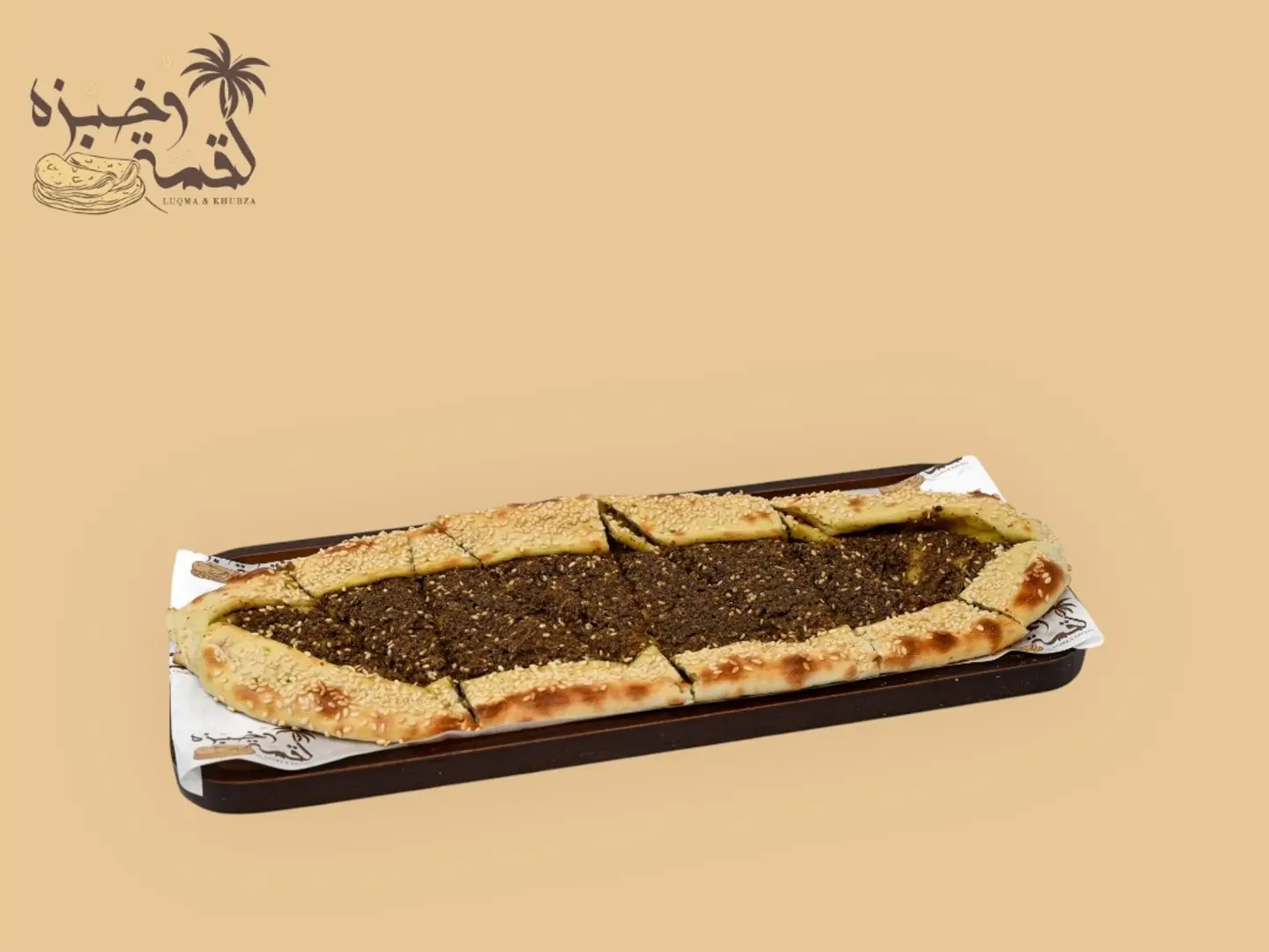 سبانخ باللحم والجبن