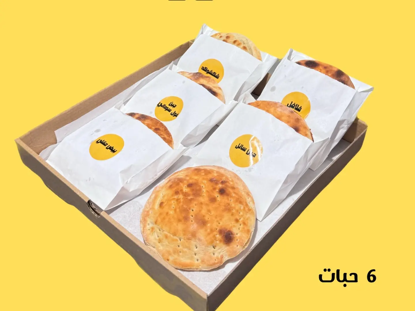 بوكس مدوره