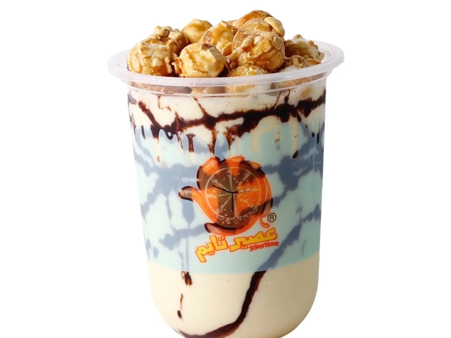 ميلك شيك فيلم بوبو