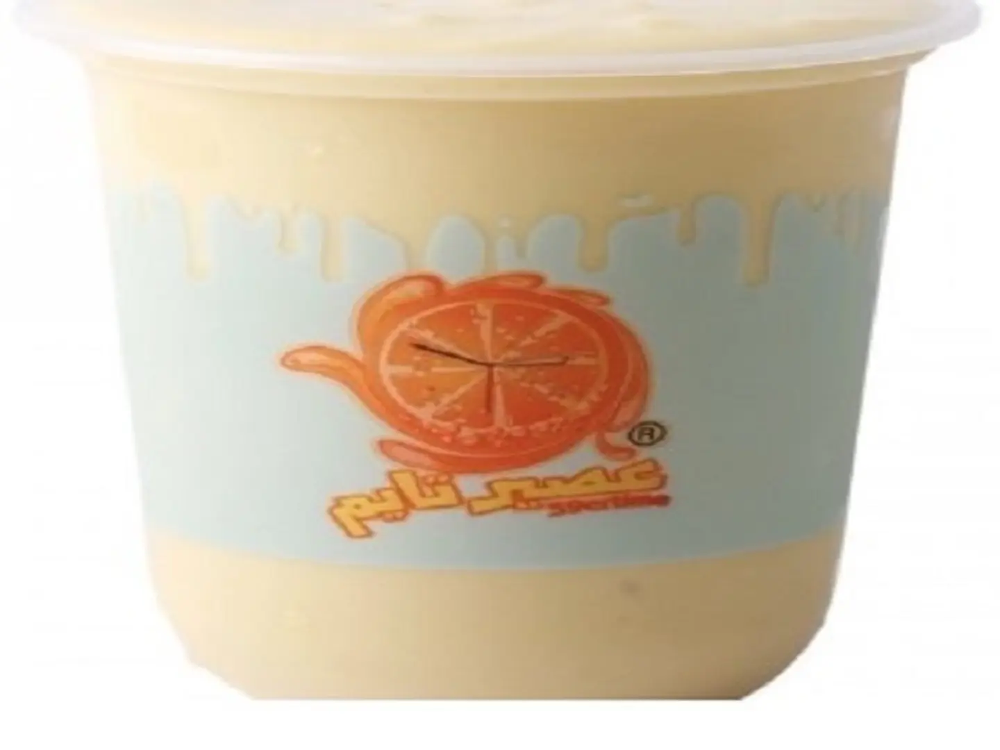 المدمر - وسط