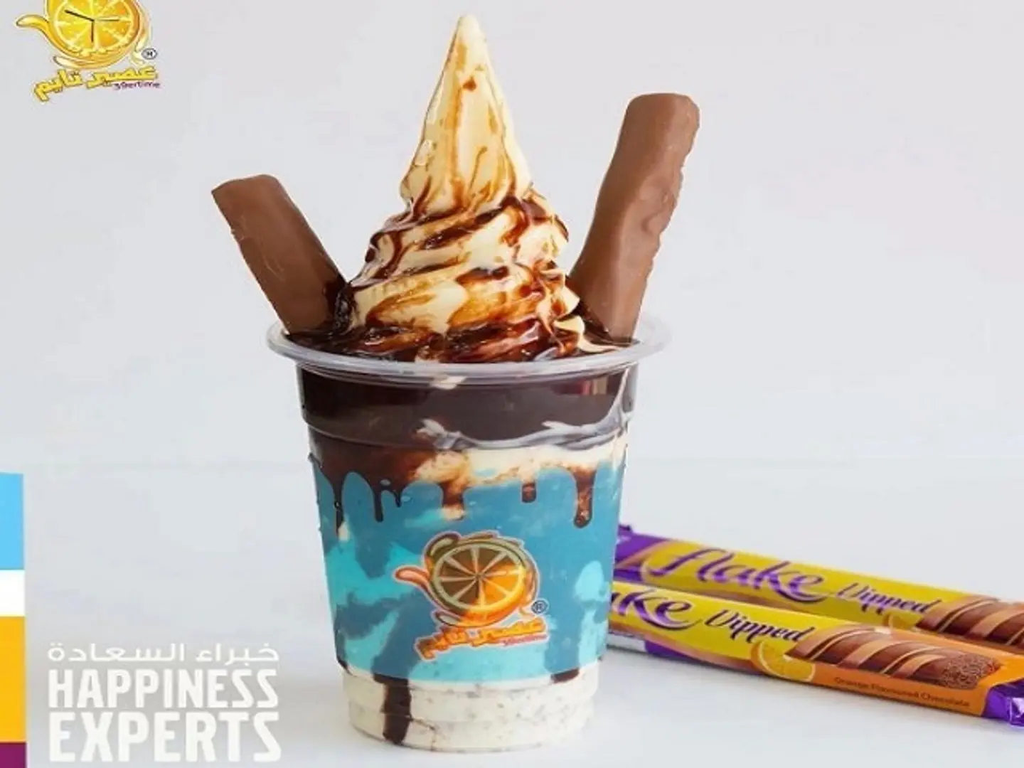 فلوتنج - فلوتنج لوتس وسط