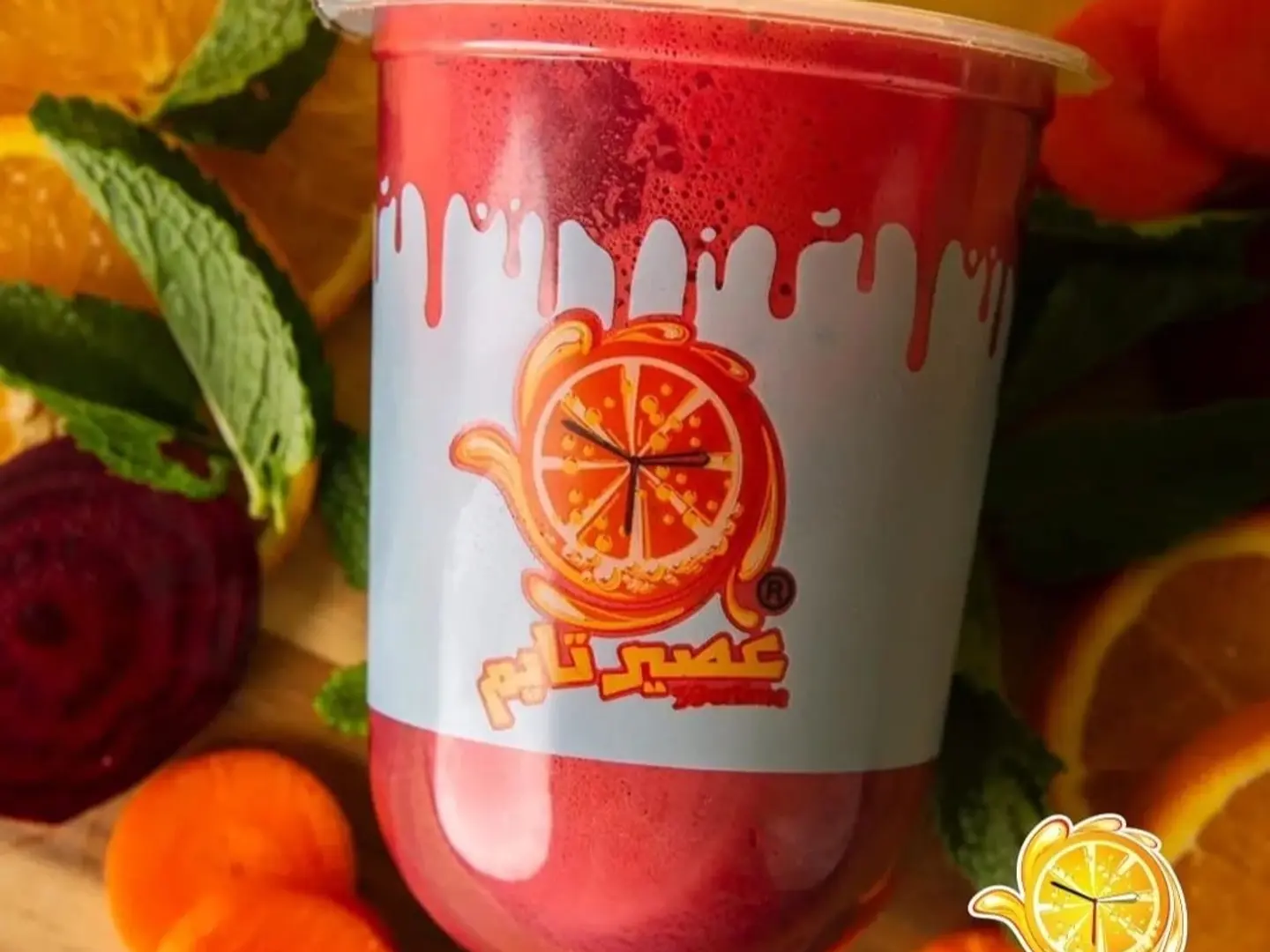 فيتامين - وسط