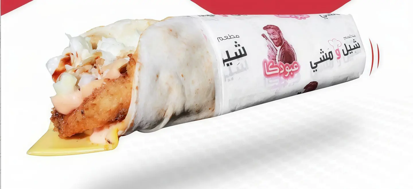 عبودكا