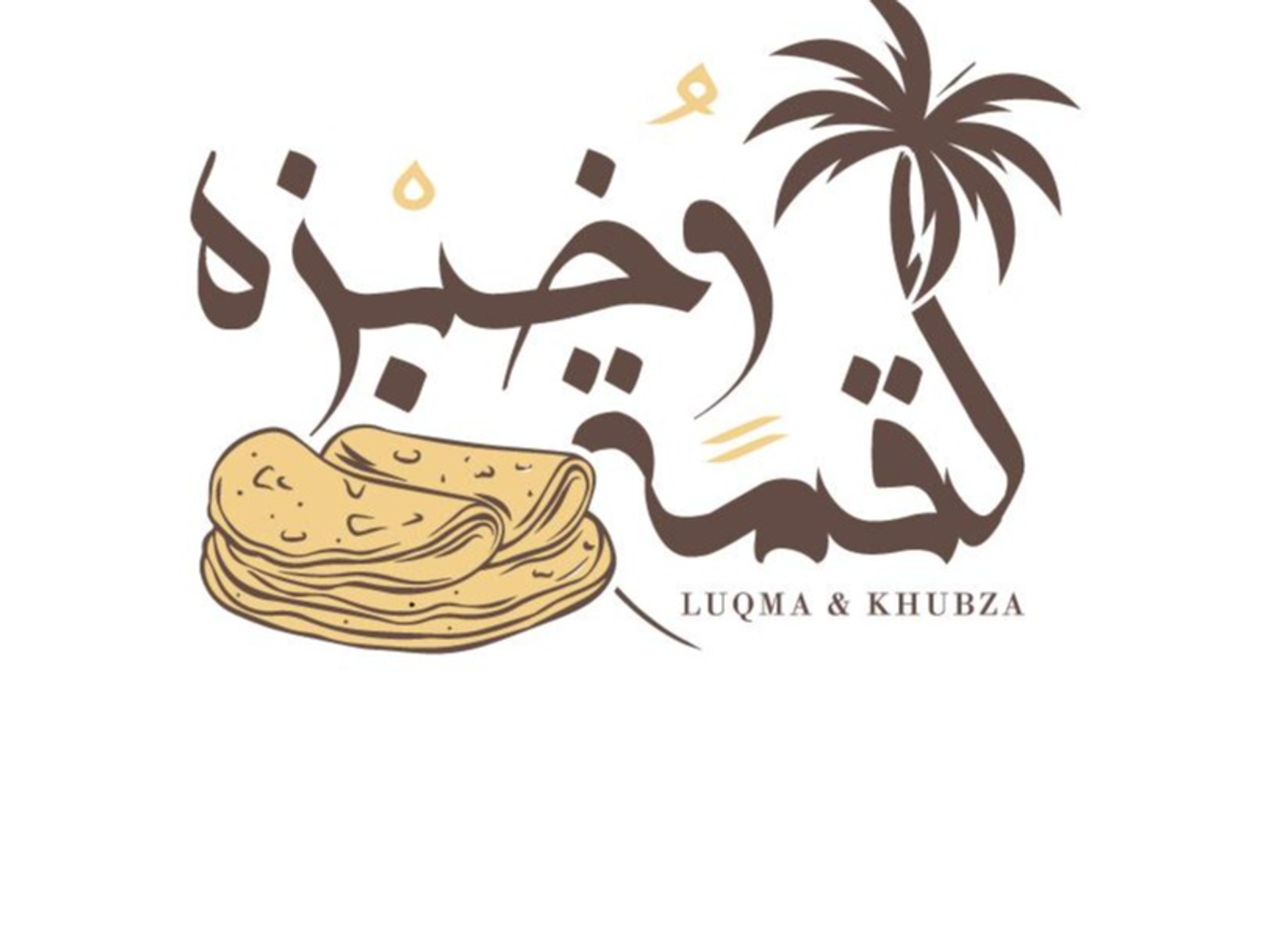 صحن معجنات