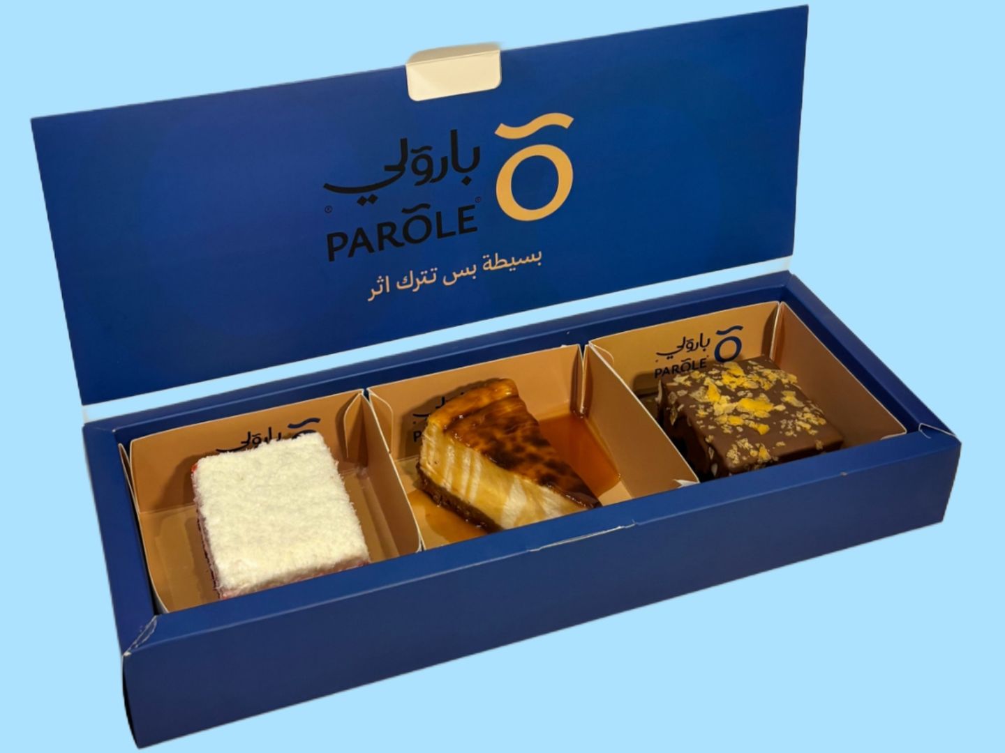عرض - بوكس العيد