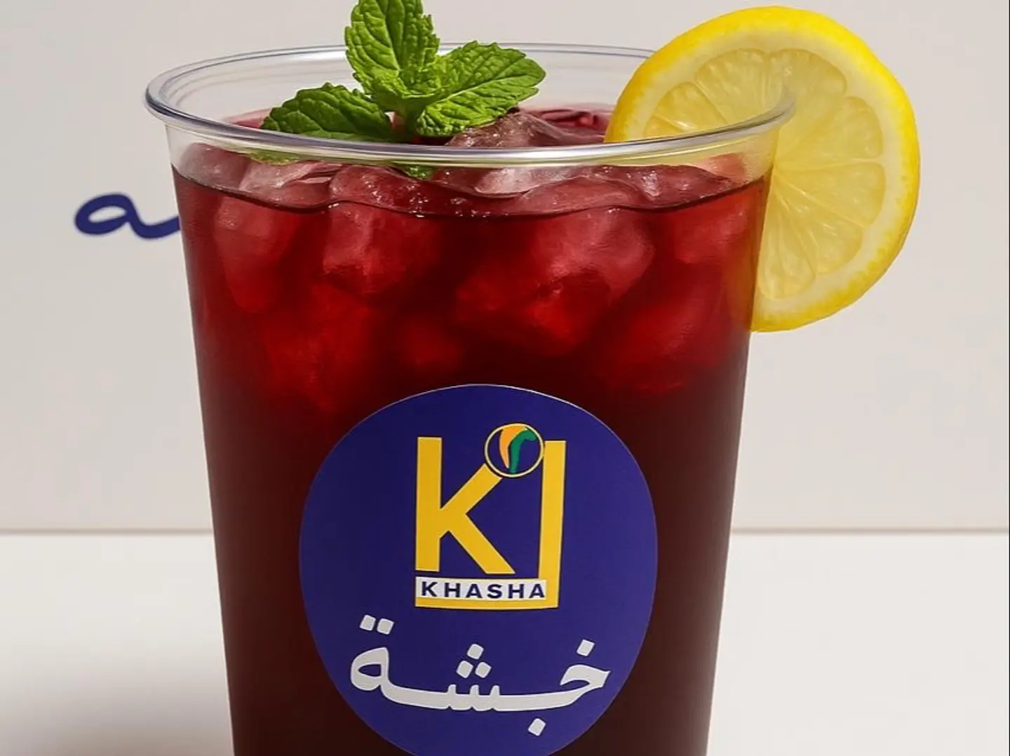 ايس كركديه