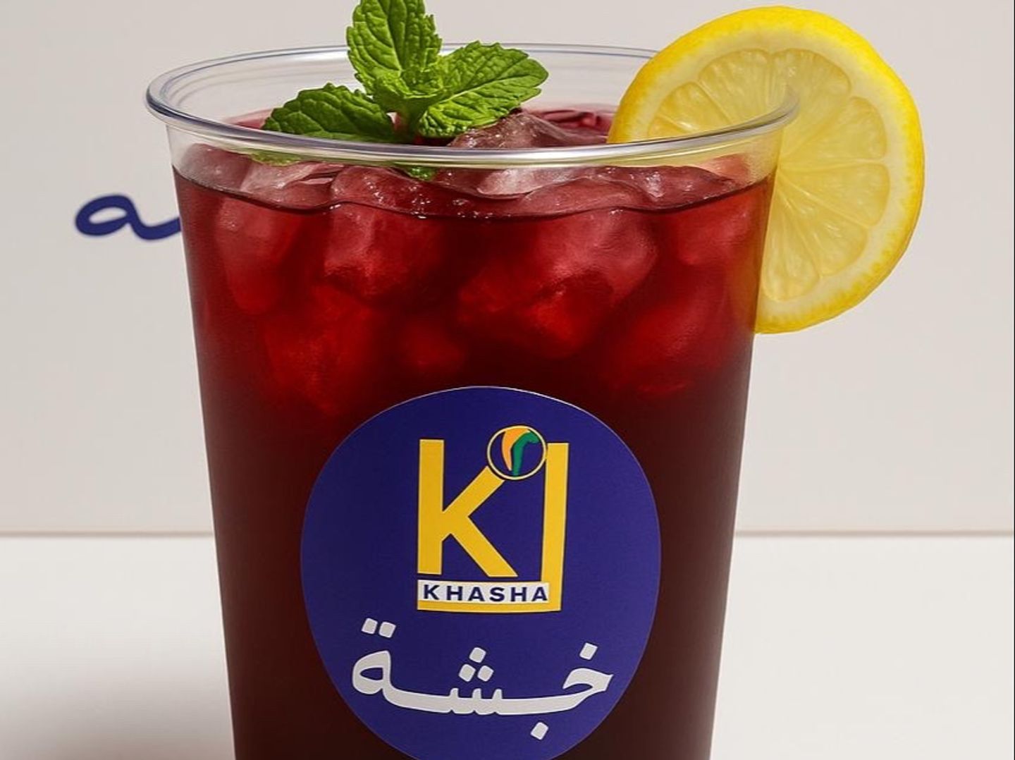 ايس كركديه