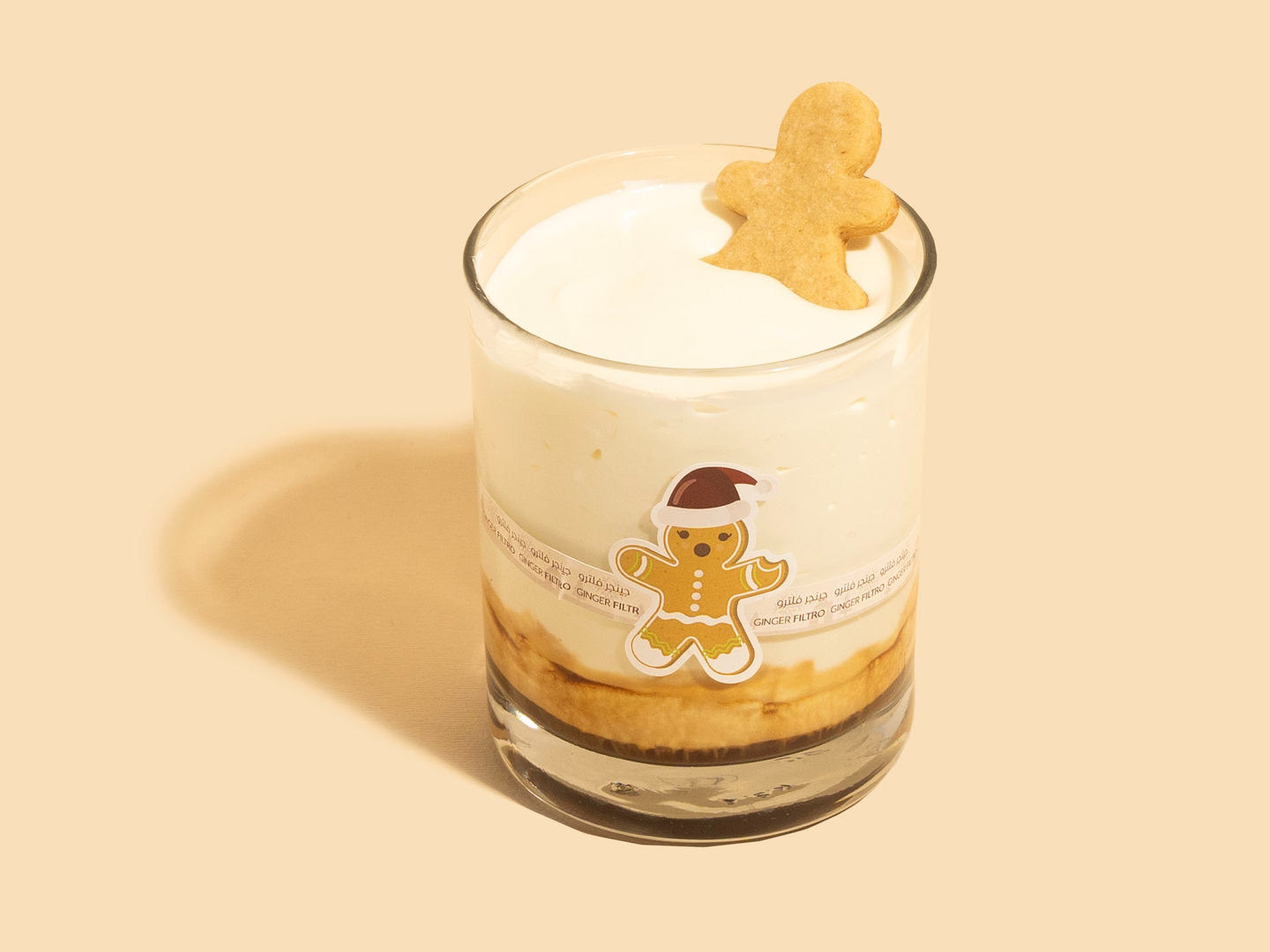 جينجر فلترو