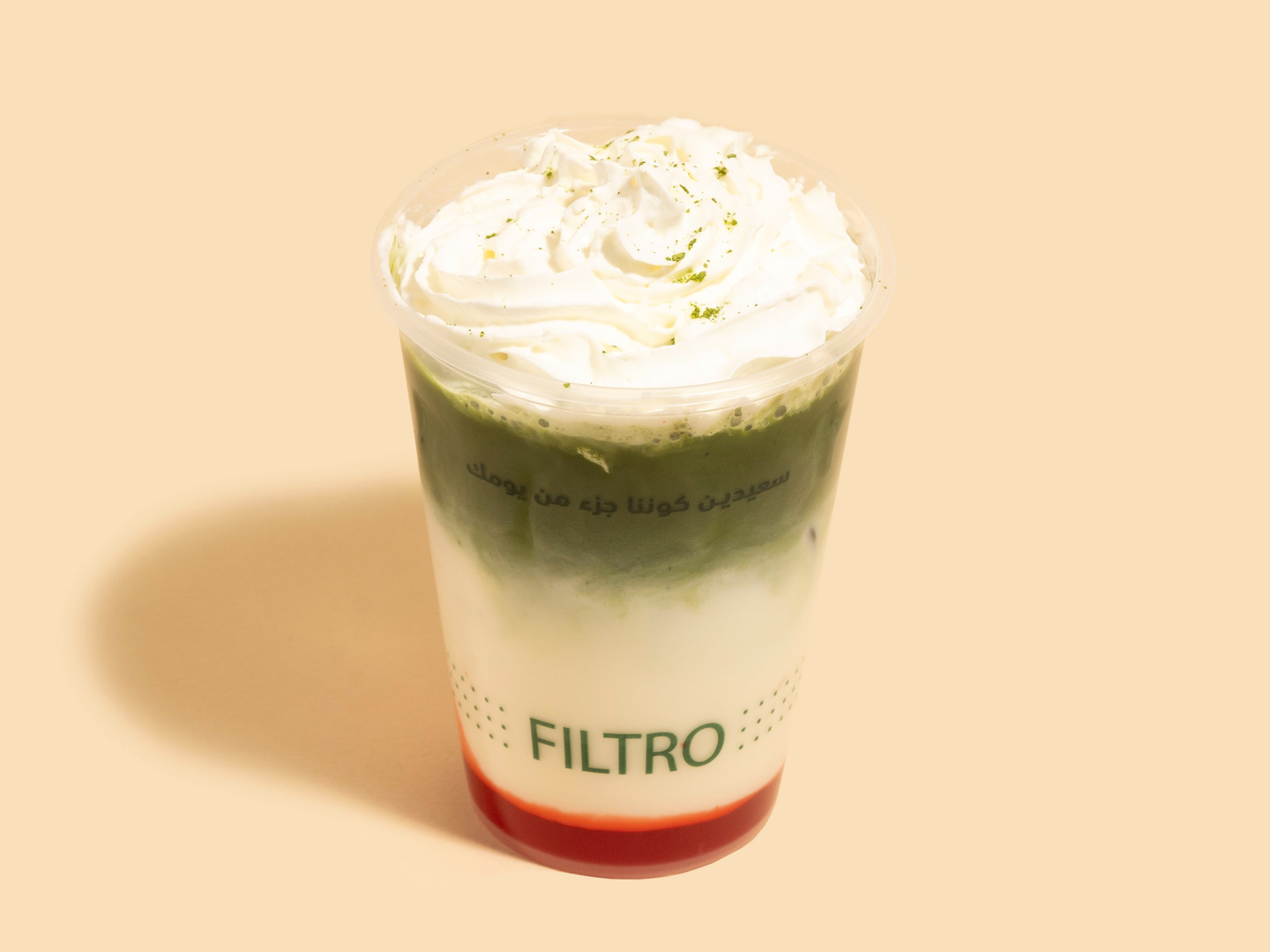 ماتشا سقنتشر