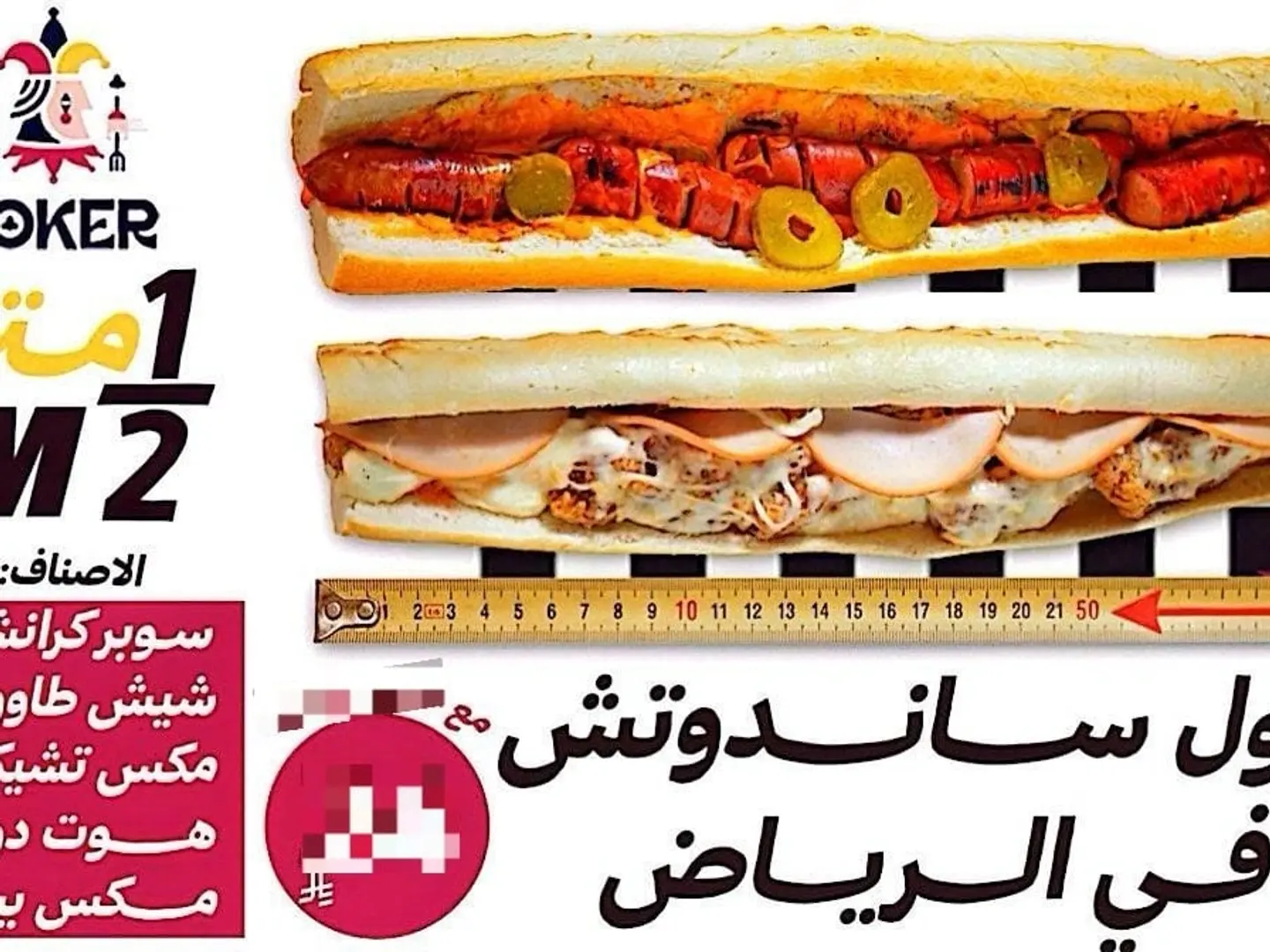 Half A Meter Of Sea Mix