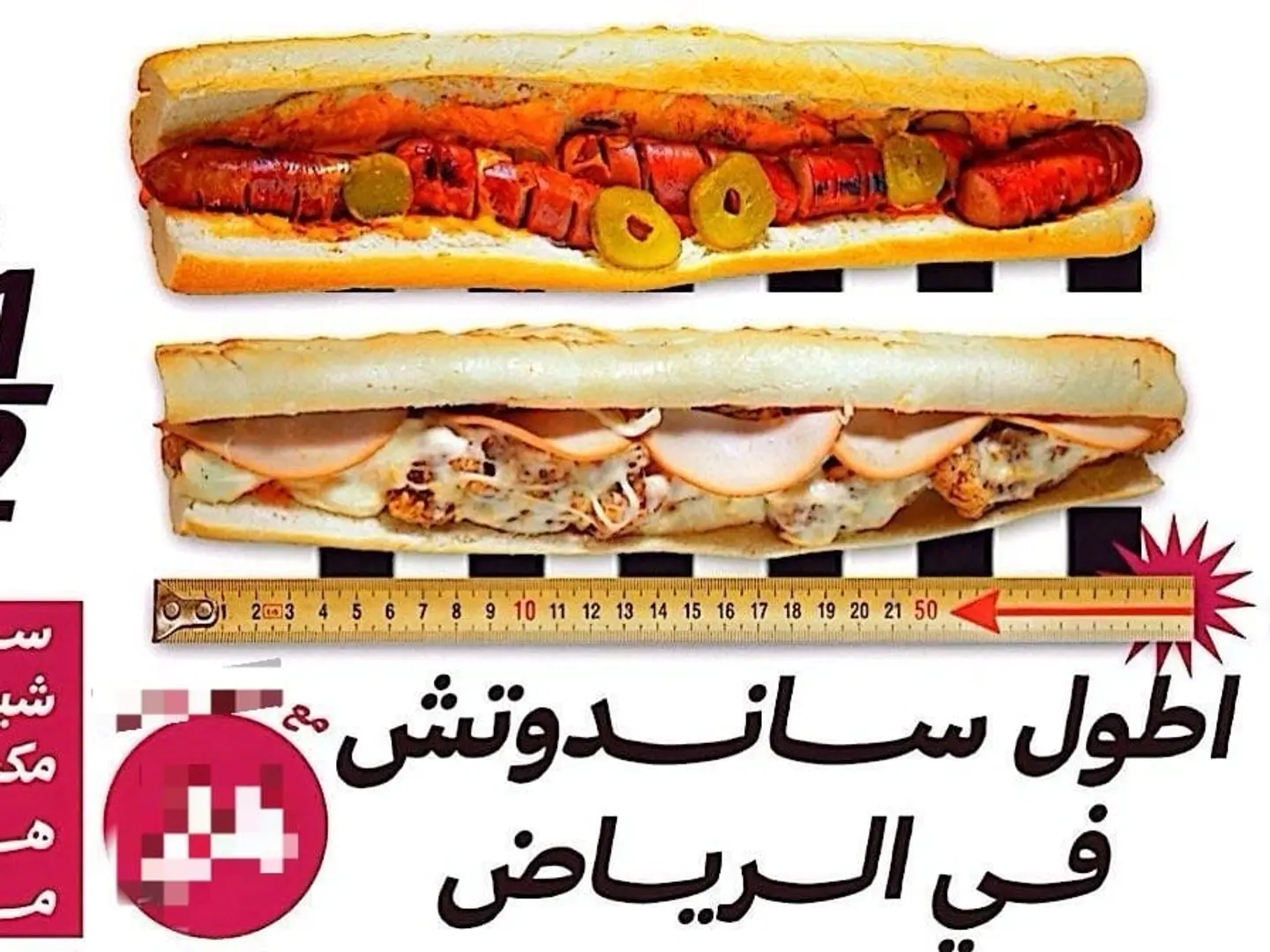 Half A Meter Mixed Beef