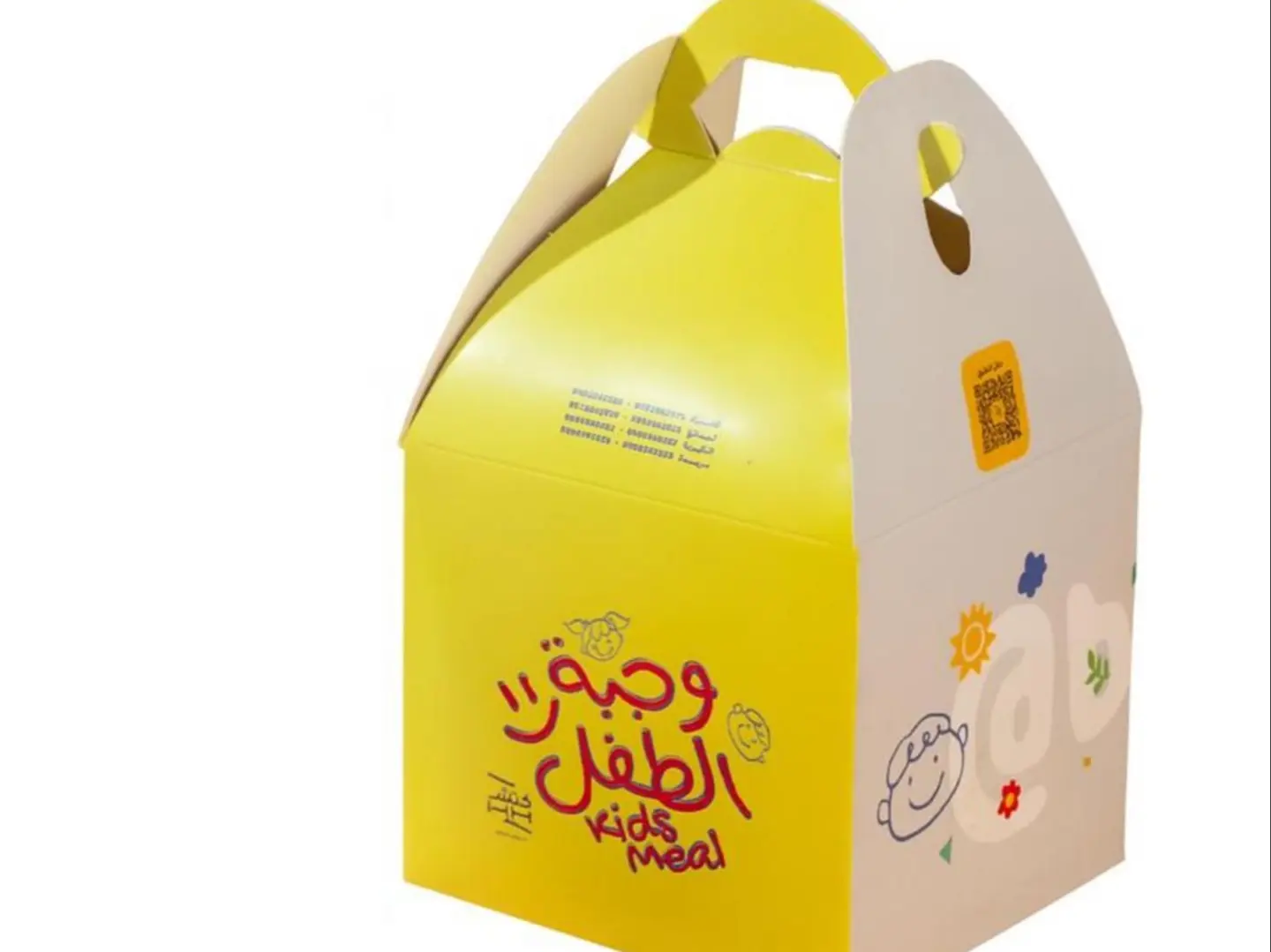 وجبة طفل ناحيت