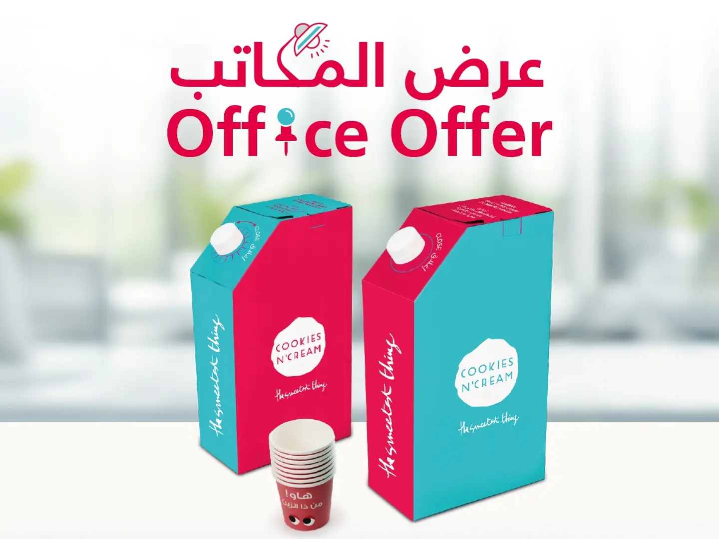 Office Offer