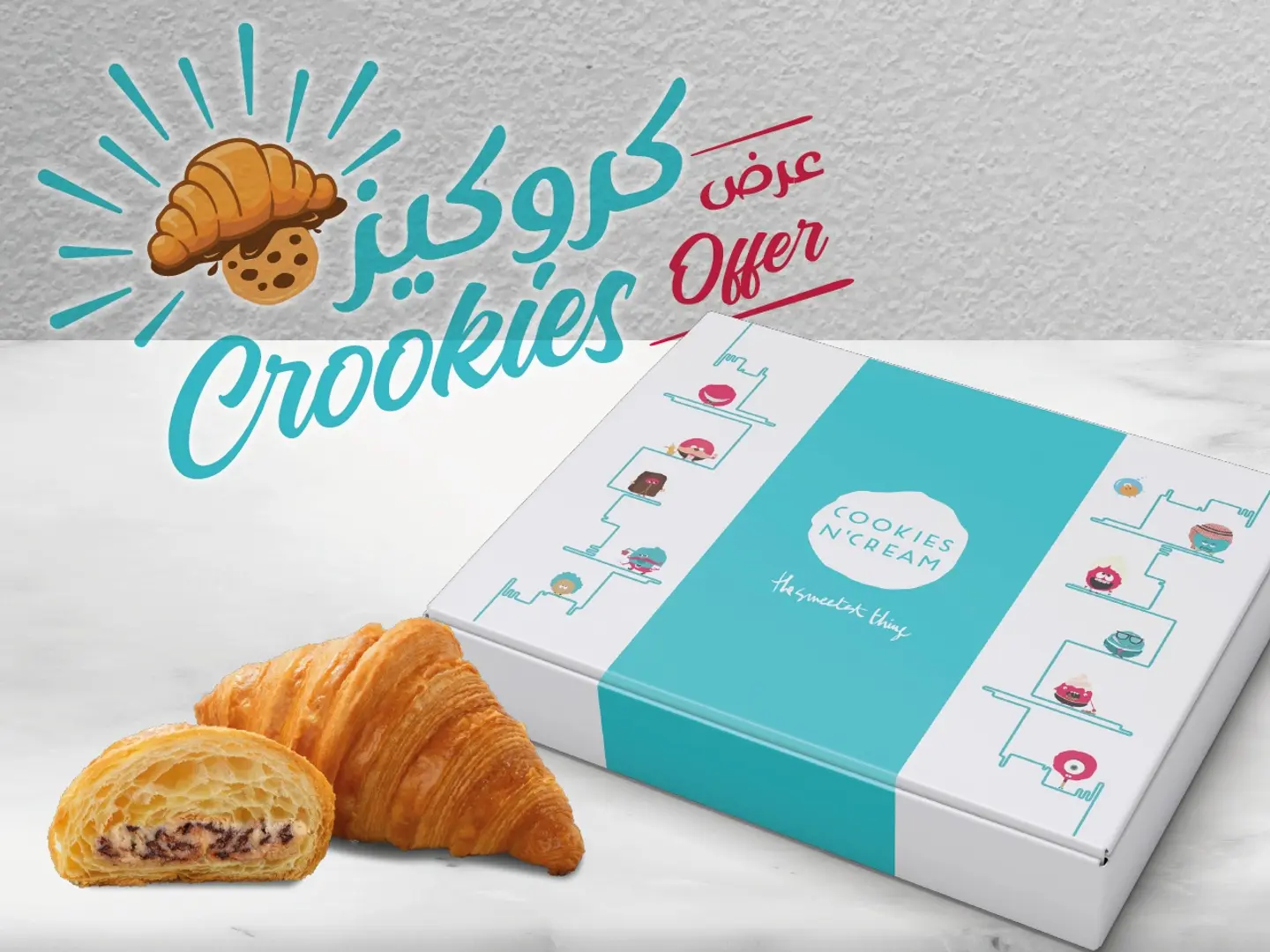 عرض الكروكيز