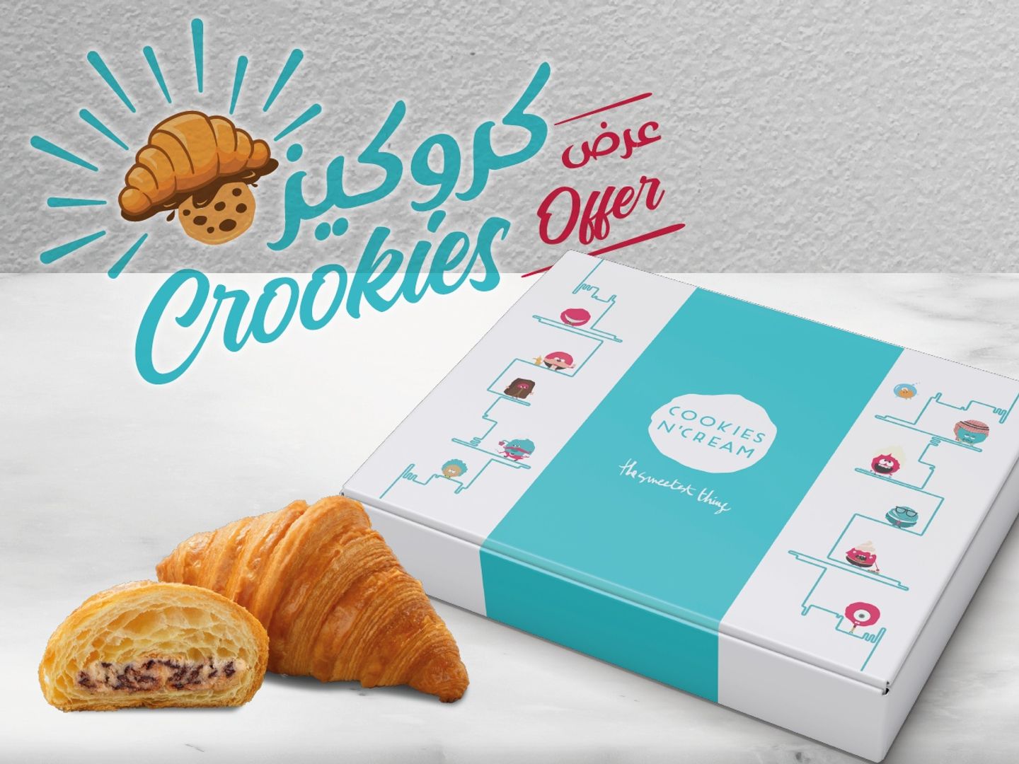 عرض الكروكيز