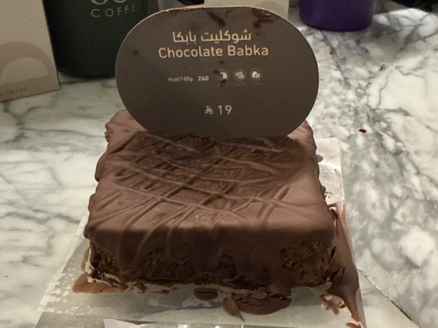 شوكلت بابكا