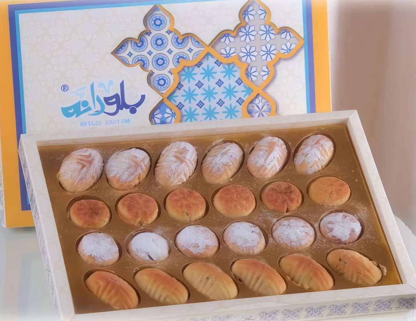 Blue Dana Ma'amoul Collection