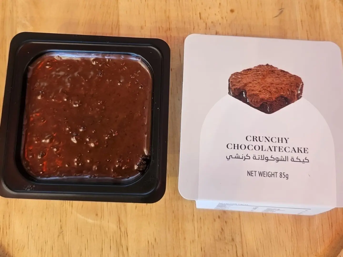 Crunchy Cake