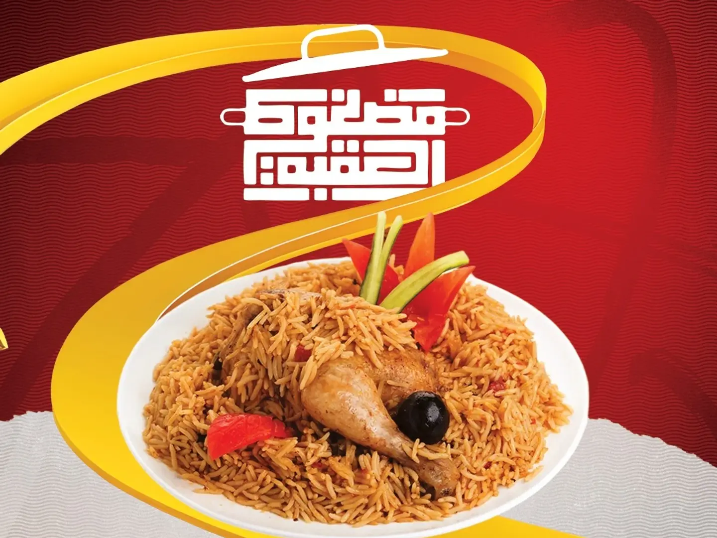 نص مضغوط البيت