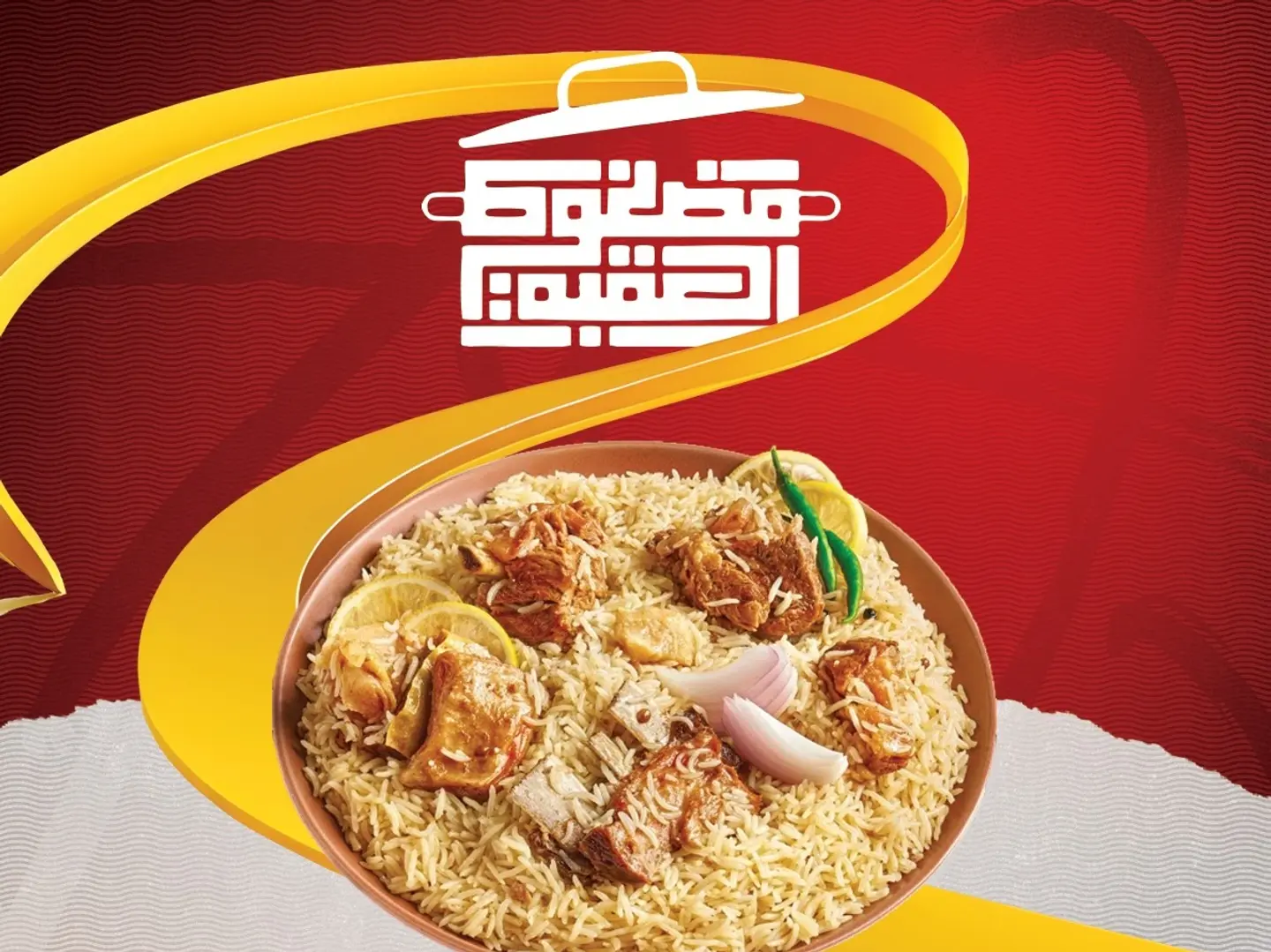 نفر حاشي رز مزه