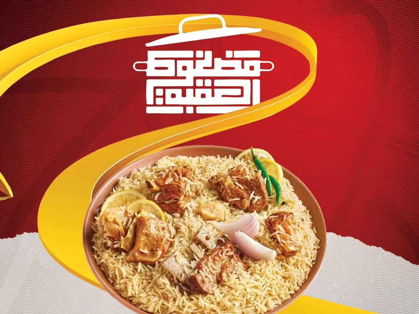 نفر حاشي ابو بنت ابيض