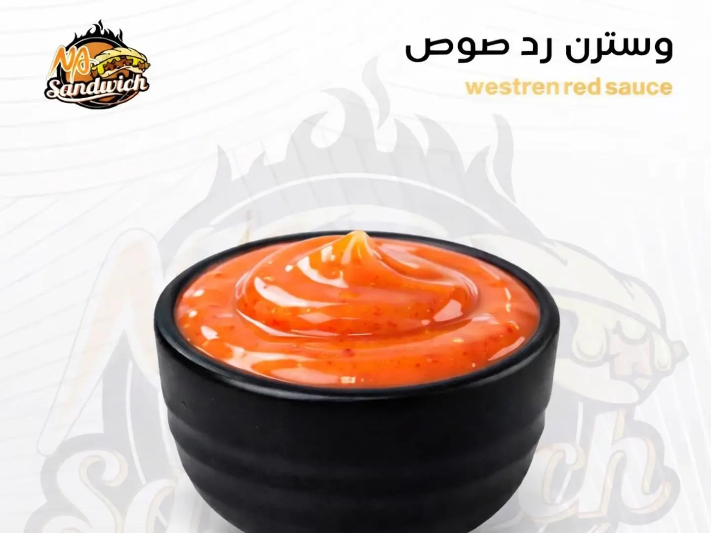 ويسترن رد صوص