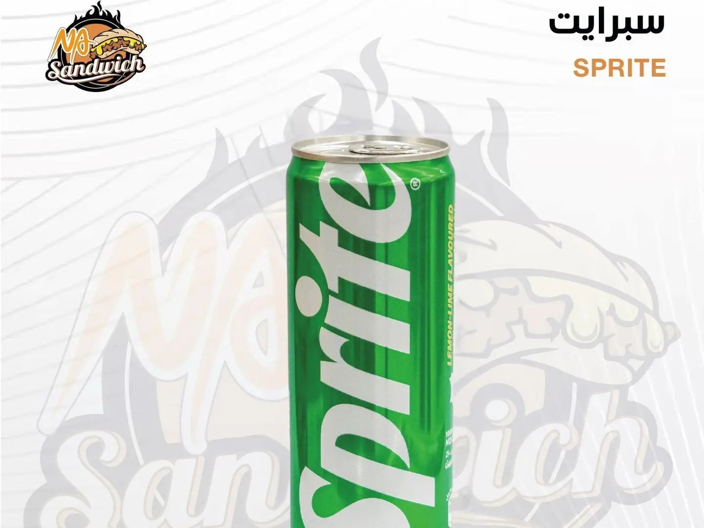 سبرايت
