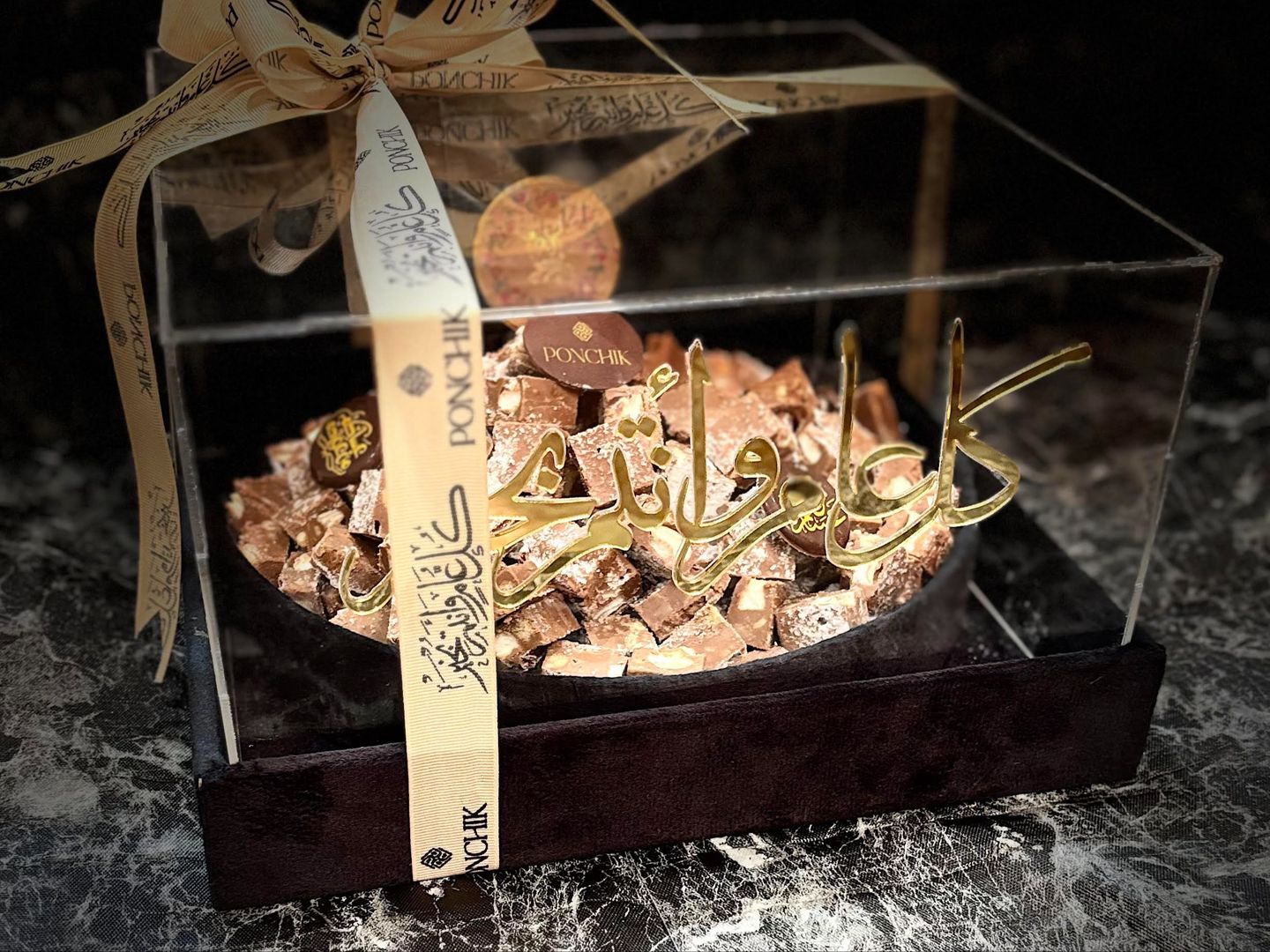 Velvet Eid Box Black Rocky Road