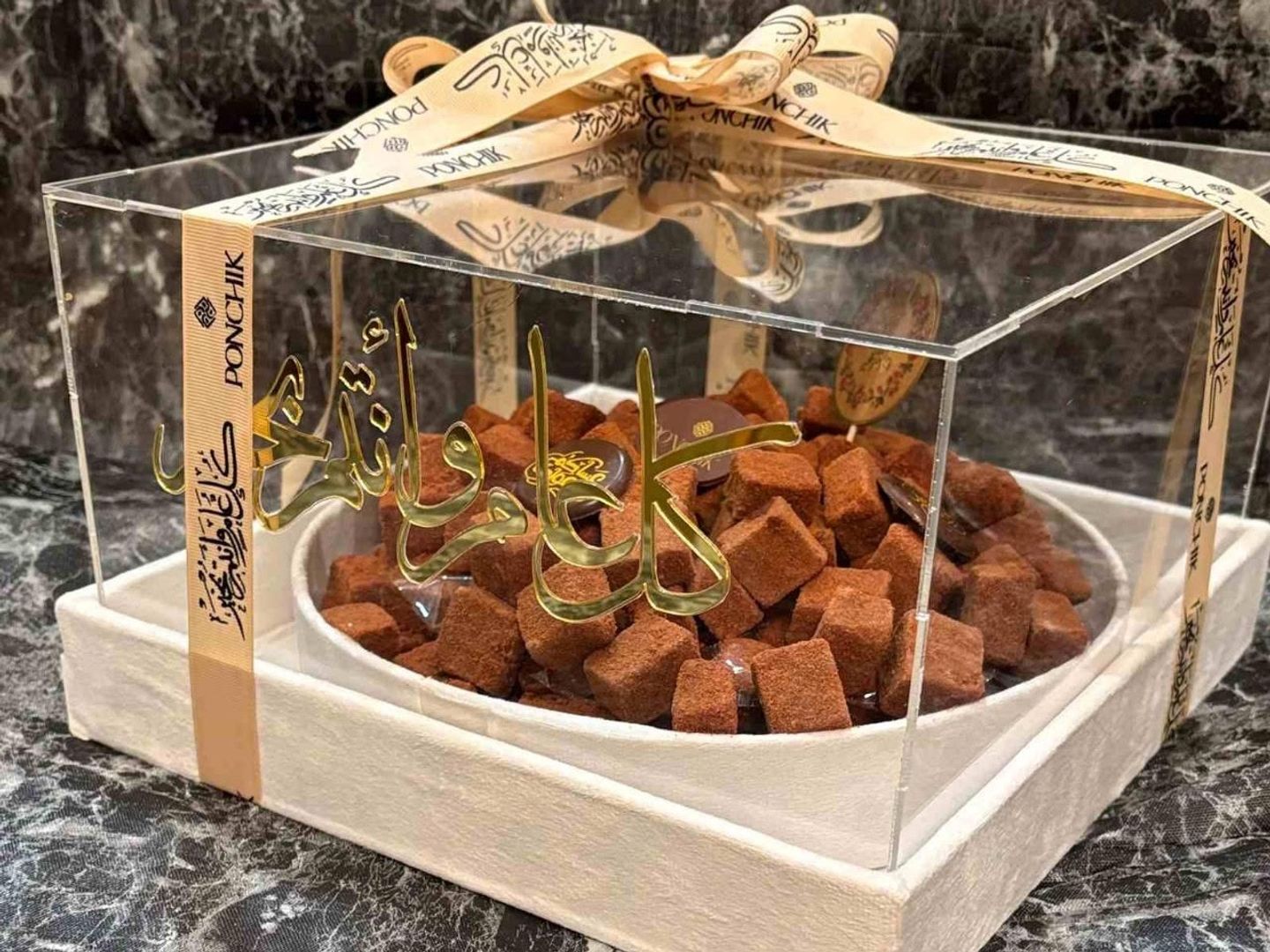 Velvet Eid Box White Ponchik Cubes