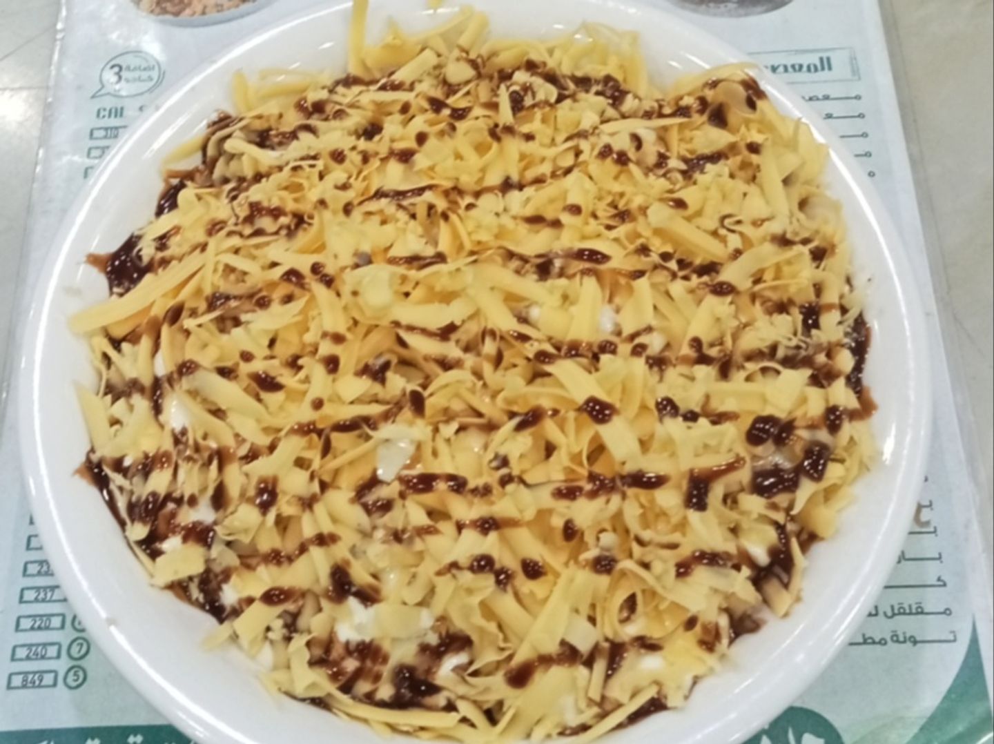 عريكه مشكل شوكلاته