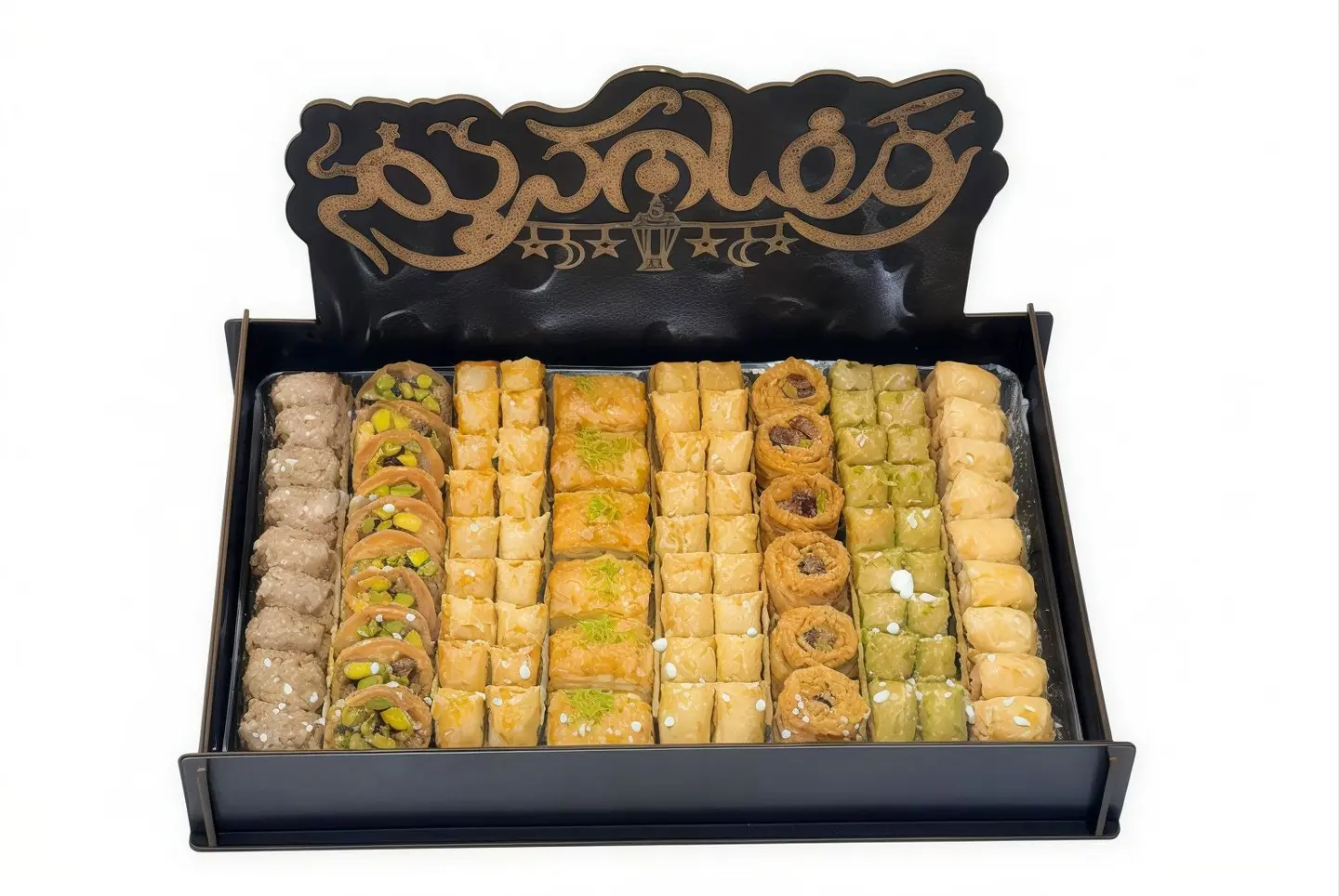 Mixed Baklava